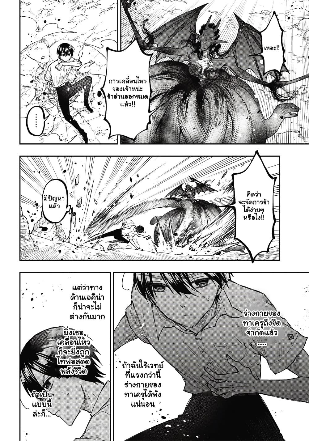 Manga-lc-com อ่านมังงะ อ่านการ์ตูน ออนไลน์ ฟรี Messiah Isekai o Sukutta Moto Yuusha ga Mamono no Afureru Genjitsu Sekai o Musou suru ตอนที่ 1 2 3 4 5 6 7 8 9 10 11 12 13 14 ฟรี ไม่มีโฆษณา Manga-lc - อ่าน มังงะ อ่าน การ์ตูน ออนไลน์ อ่านมังงะ ฟรี