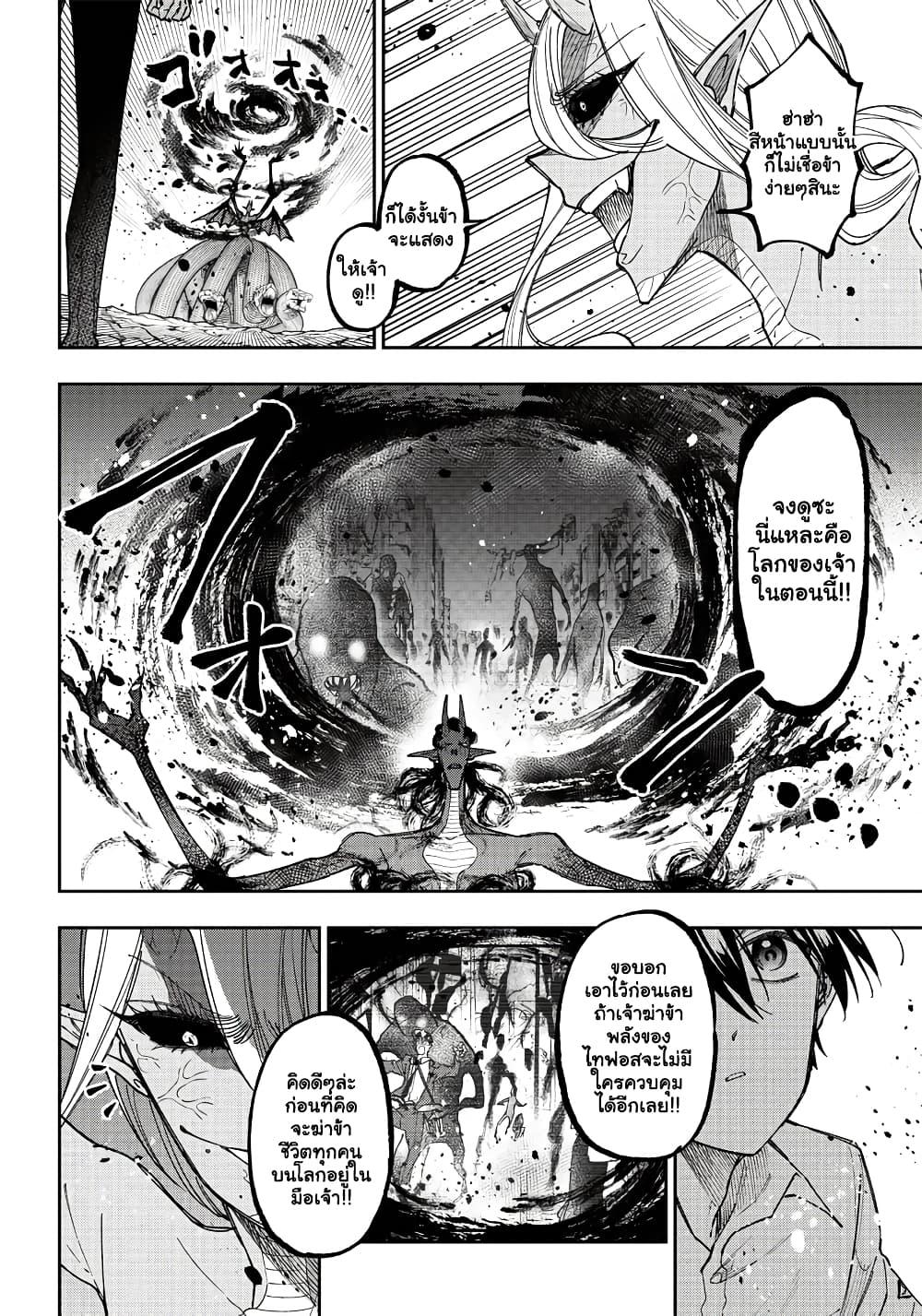 Manga-lc-com อ่านมังงะ อ่านการ์ตูน ออนไลน์ ฟรี Messiah Isekai o Sukutta Moto Yuusha ga Mamono no Afureru Genjitsu Sekai o Musou suru ตอนที่ 1 2 3 4 5 6 7 8 9 10 11 12 13 14 ฟรี ไม่มีโฆษณา Manga-lc - อ่าน มังงะ อ่าน การ์ตูน ออนไลน์ อ่านมังงะ ฟรี