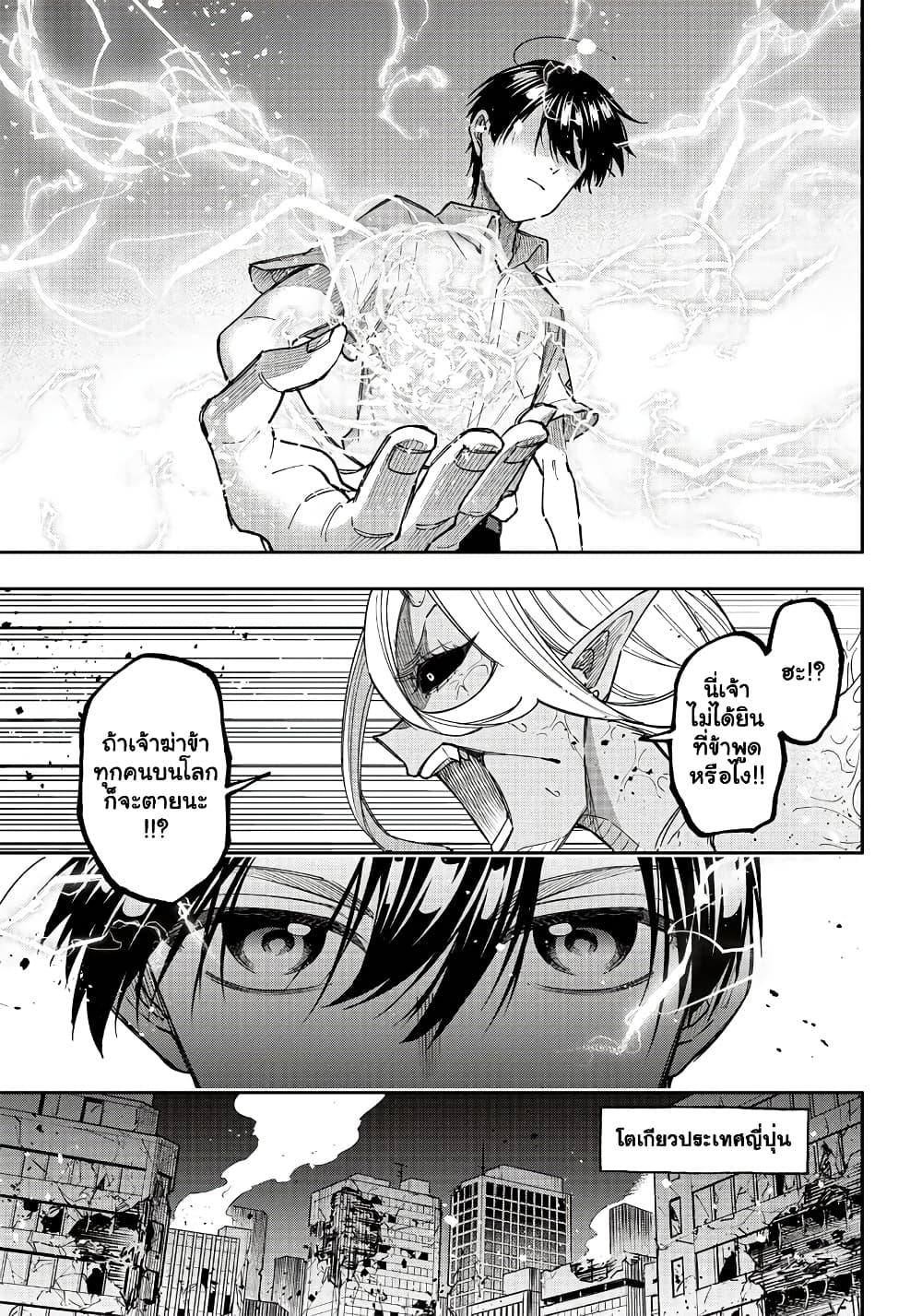 Manga-lc-com อ่านมังงะ อ่านการ์ตูน ออนไลน์ ฟรี Messiah Isekai o Sukutta Moto Yuusha ga Mamono no Afureru Genjitsu Sekai o Musou suru ตอนที่ 1 2 3 4 5 6 7 8 9 10 11 12 13 14 ฟรี ไม่มีโฆษณา Manga-lc - อ่าน มังงะ อ่าน การ์ตูน ออนไลน์ อ่านมังงะ ฟรี