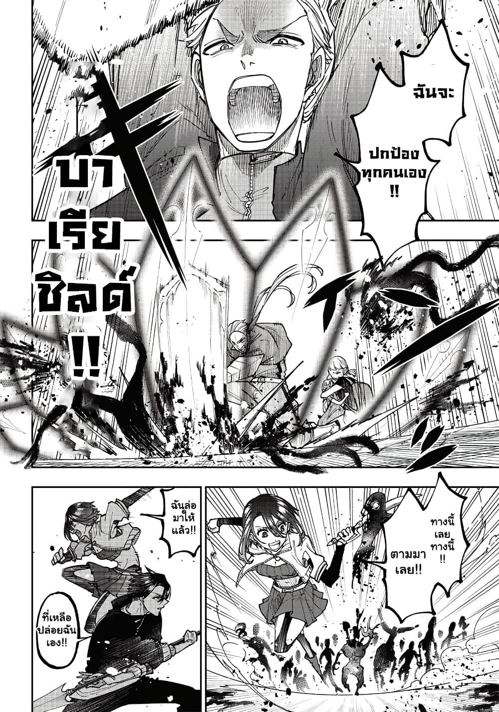 Manga-lc-com อ่านมังงะ อ่านการ์ตูน ออนไลน์ ฟรี Messiah Isekai o Sukutta Moto Yuusha ga Mamono no Afureru Genjitsu Sekai o Musou suru ตอนที่ 1 2 3 4 5 6 7 8 9 10 11 12 13 14 ฟรี ไม่มีโฆษณา Manga-lc - อ่าน มังงะ อ่าน การ์ตูน ออนไลน์ อ่านมังงะ ฟรี
