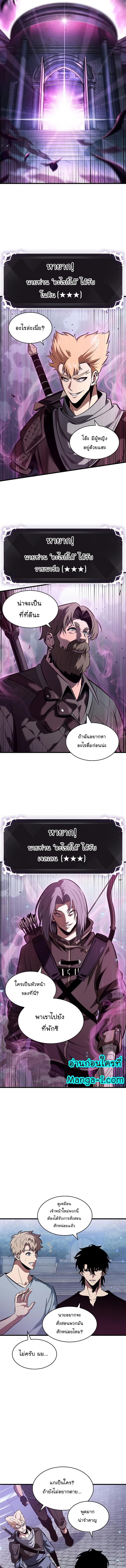 Manga-lc-com อ่านมังงะ อ่านการ์ตูน ออนไลน์ ฟรี Pick Me Up, Infinite Gacha ตอนที่ 1 2 3 4 5 6 7 8 9 10 11 12 13 14 ฟรี ไม่มีโฆษณา Manga-lc - อ่าน มังงะ อ่าน การ์ตูน ออนไลน์ อ่านมังงะ ฟรี