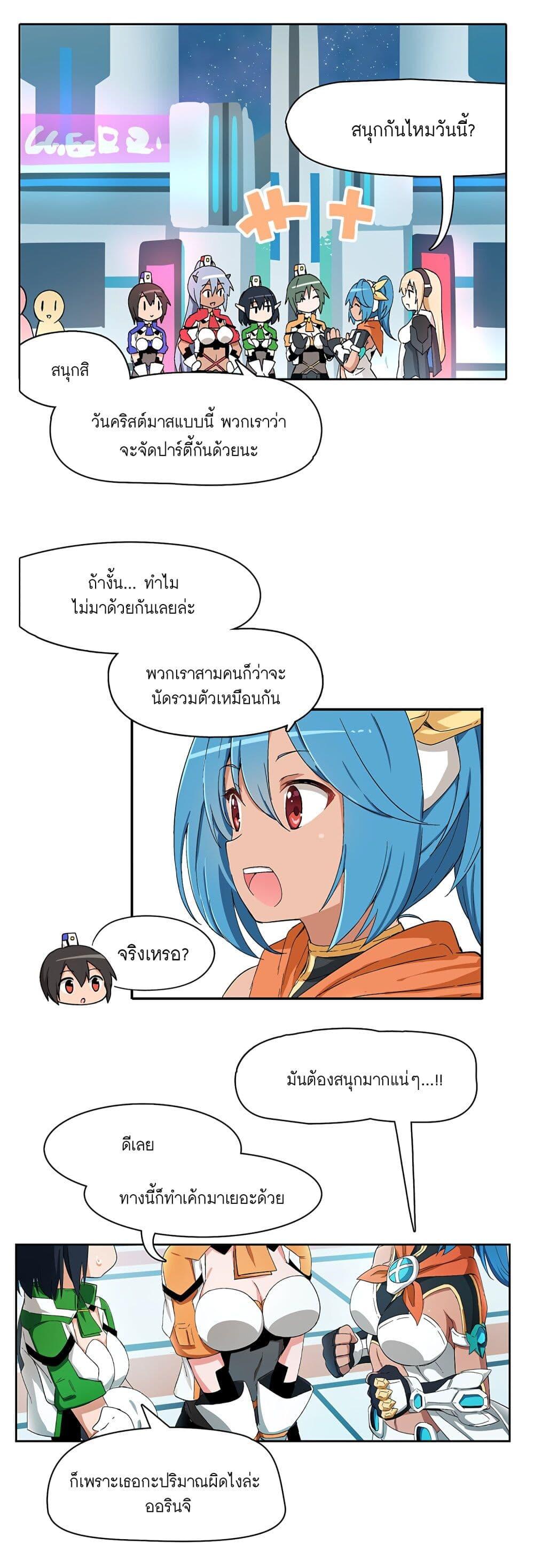 Manga-lc-com อ่านมังงะ อ่านการ์ตูน ออนไลน์ ฟรี PSO2 Comic Central! ตอนที่ 1 2 3 4 5 6 7 8 9 10 11 12 13 14 ฟรี ไม่มีโฆษณา Manga-lc - อ่าน มังงะ อ่าน การ์ตูน ออนไลน์ อ่านมังงะ ฟรี