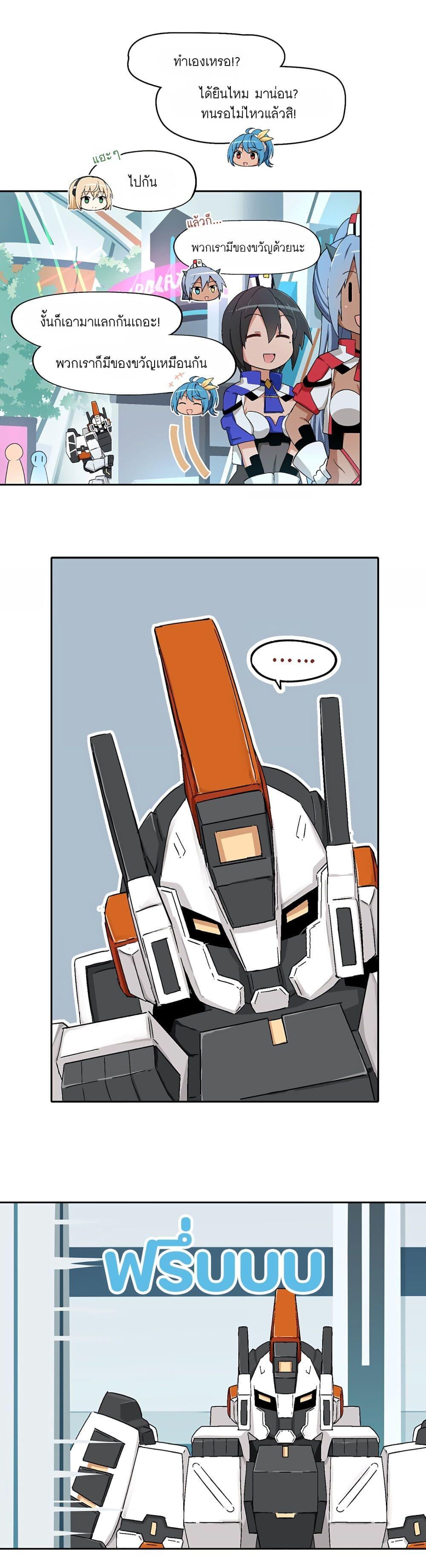 Manga-lc-com อ่านมังงะ อ่านการ์ตูน ออนไลน์ ฟรี PSO2 Comic Central! ตอนที่ 1 2 3 4 5 6 7 8 9 10 11 12 13 14 ฟรี ไม่มีโฆษณา Manga-lc - อ่าน มังงะ อ่าน การ์ตูน ออนไลน์ อ่านมังงะ ฟรี