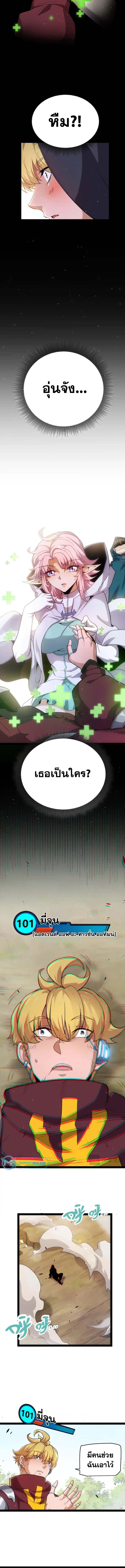 Manga-lc-com อ่านมังงะ อ่านการ์ตูน ออนไลน์ ฟรี The Game That I Came From ตอนที่ 1 2 3 4 5 6 7 8 9 10 11 12 13 14 ฟรี ไม่มีโฆษณา Manga-lc - อ่าน มังงะ อ่าน การ์ตูน ออนไลน์ อ่านมังงะ ฟรี