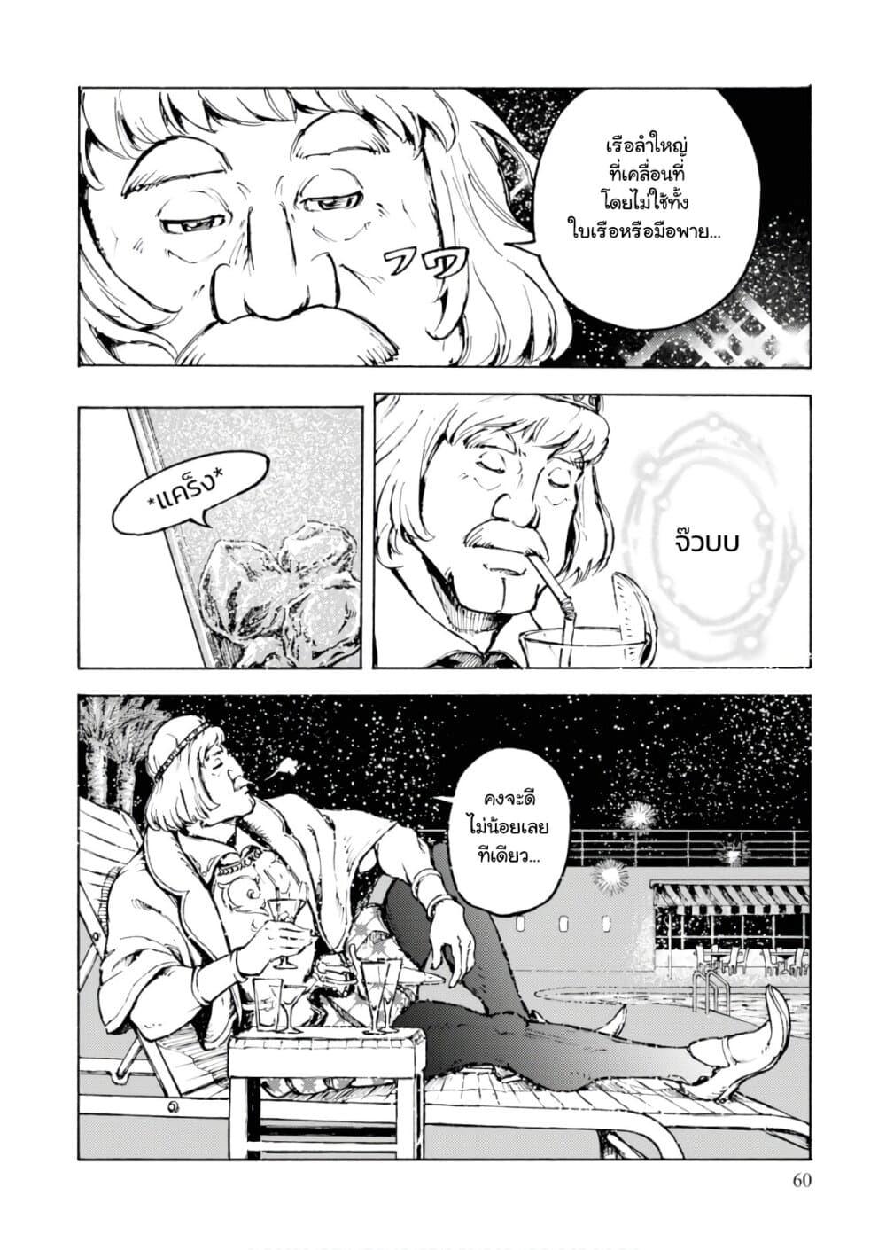 Manga-lc-com อ่านมังงะ อ่านการ์ตูน ออนไลน์ ฟรี Nihonkoku Shoukan ตอนที่ 1 2 3 4 5 6 7 8 9 10 11 12 13 14 ฟรี ไม่มีโฆษณา Manga-lc - อ่าน มังงะ อ่าน การ์ตูน ออนไลน์ อ่านมังงะ ฟรี