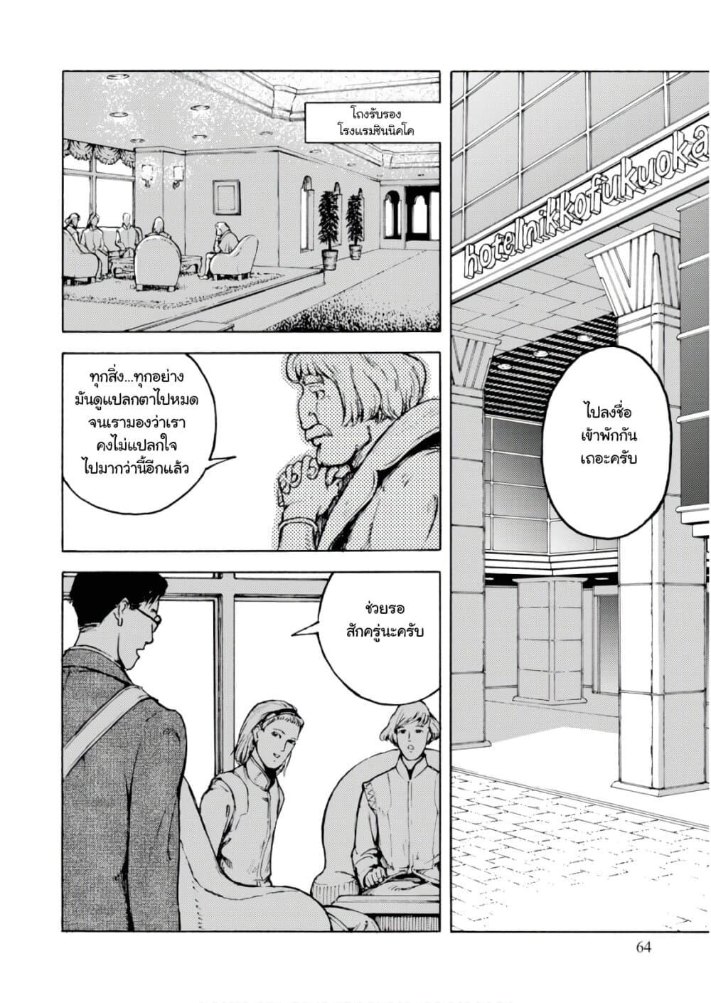 Manga-lc-com อ่านมังงะ อ่านการ์ตูน ออนไลน์ ฟรี Nihonkoku Shoukan ตอนที่ 1 2 3 4 5 6 7 8 9 10 11 12 13 14 ฟรี ไม่มีโฆษณา Manga-lc - อ่าน มังงะ อ่าน การ์ตูน ออนไลน์ อ่านมังงะ ฟรี