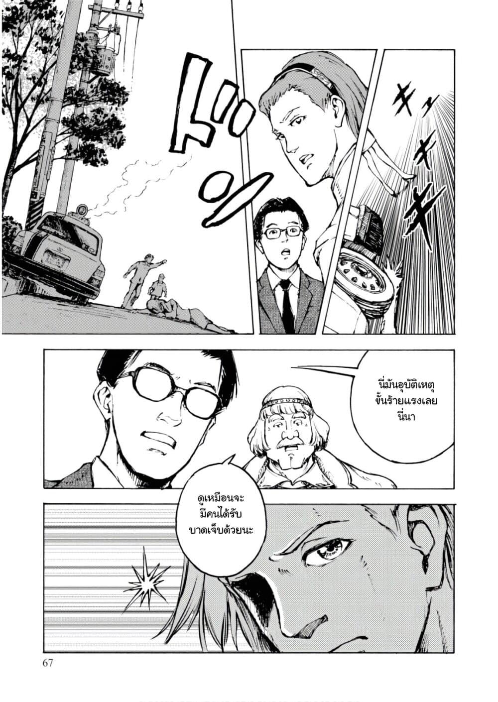 Manga-lc-com อ่านมังงะ อ่านการ์ตูน ออนไลน์ ฟรี Nihonkoku Shoukan ตอนที่ 1 2 3 4 5 6 7 8 9 10 11 12 13 14 ฟรี ไม่มีโฆษณา Manga-lc - อ่าน มังงะ อ่าน การ์ตูน ออนไลน์ อ่านมังงะ ฟรี