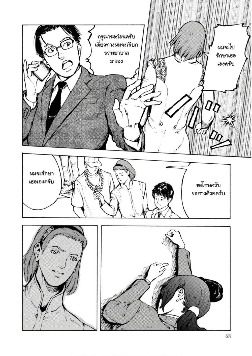 Manga-lc-com อ่านมังงะ อ่านการ์ตูน ออนไลน์ ฟรี Nihonkoku Shoukan ตอนที่ 1 2 3 4 5 6 7 8 9 10 11 12 13 14 ฟรี ไม่มีโฆษณา Manga-lc - อ่าน มังงะ อ่าน การ์ตูน ออนไลน์ อ่านมังงะ ฟรี