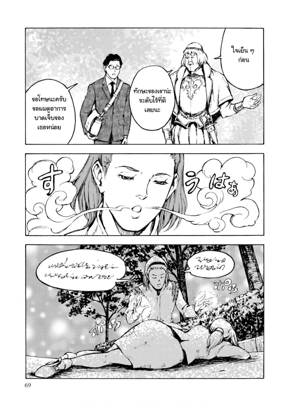 Manga-lc-com อ่านมังงะ อ่านการ์ตูน ออนไลน์ ฟรี Nihonkoku Shoukan ตอนที่ 1 2 3 4 5 6 7 8 9 10 11 12 13 14 ฟรี ไม่มีโฆษณา Manga-lc - อ่าน มังงะ อ่าน การ์ตูน ออนไลน์ อ่านมังงะ ฟรี