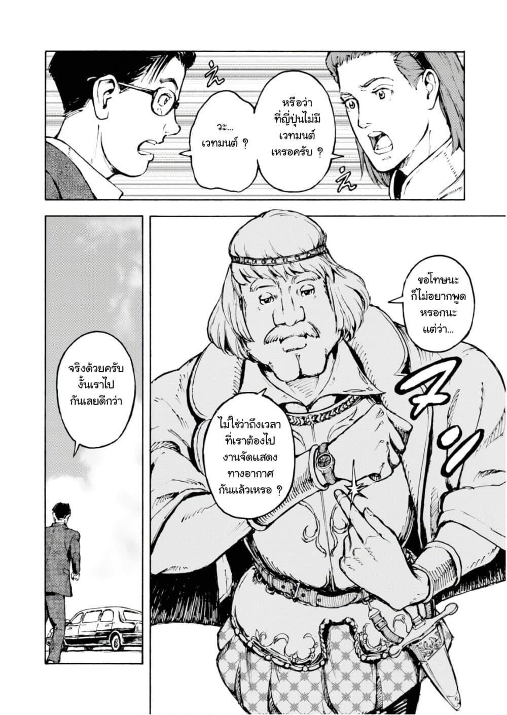 Manga-lc-com อ่านมังงะ อ่านการ์ตูน ออนไลน์ ฟรี Nihonkoku Shoukan ตอนที่ 1 2 3 4 5 6 7 8 9 10 11 12 13 14 ฟรี ไม่มีโฆษณา Manga-lc - อ่าน มังงะ อ่าน การ์ตูน ออนไลน์ อ่านมังงะ ฟรี