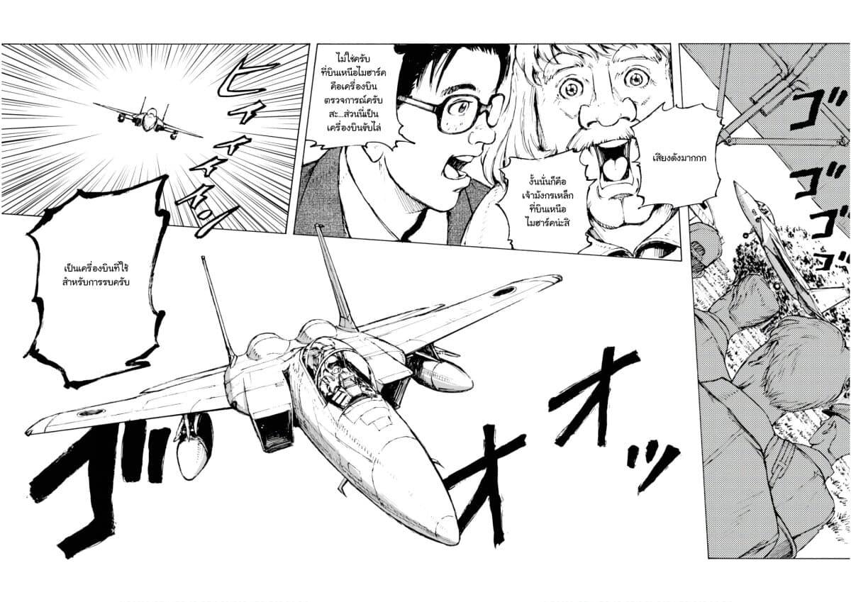 Manga-lc-com อ่านมังงะ อ่านการ์ตูน ออนไลน์ ฟรี Nihonkoku Shoukan ตอนที่ 1 2 3 4 5 6 7 8 9 10 11 12 13 14 ฟรี ไม่มีโฆษณา Manga-lc - อ่าน มังงะ อ่าน การ์ตูน ออนไลน์ อ่านมังงะ ฟรี