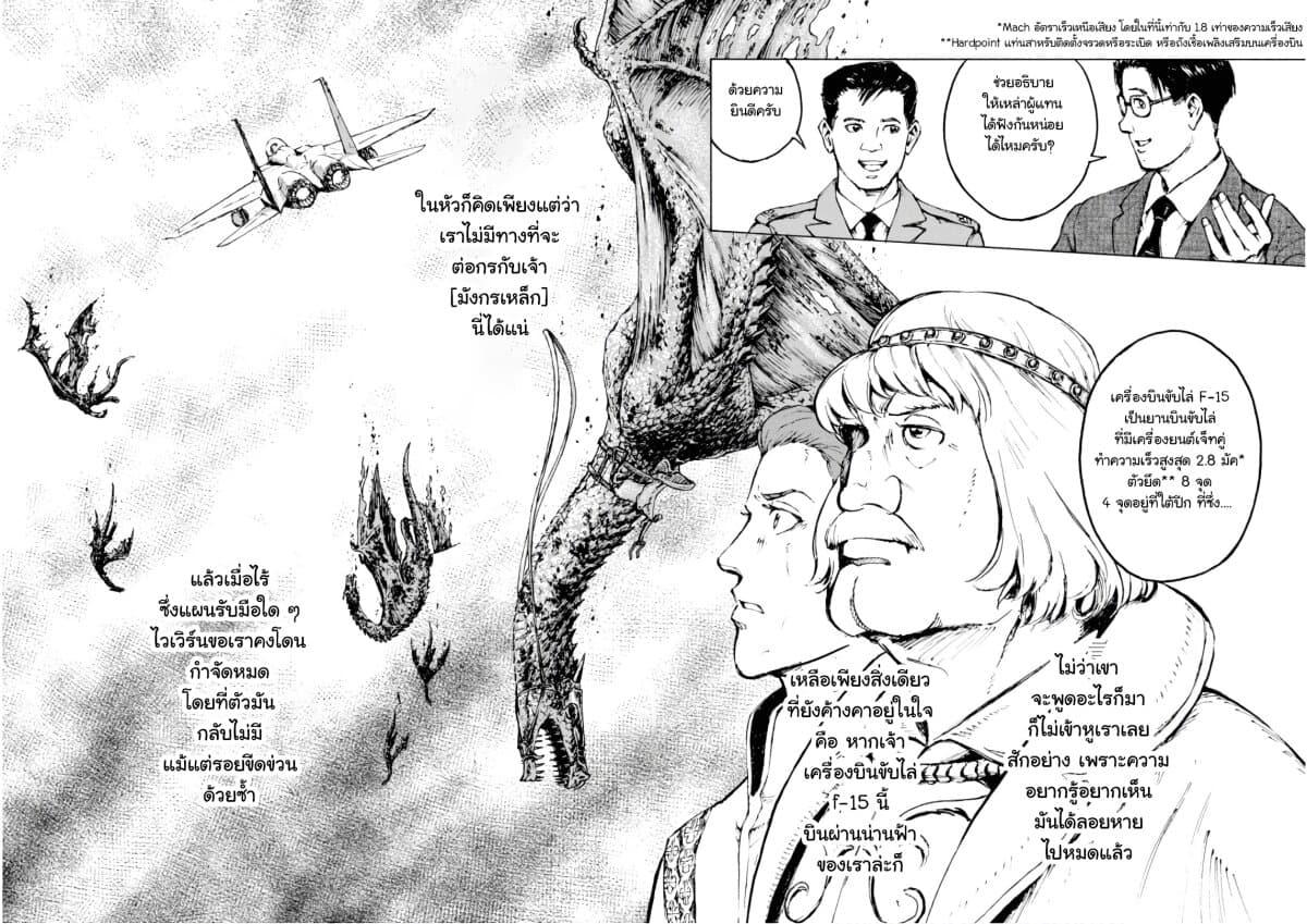Manga-lc-com อ่านมังงะ อ่านการ์ตูน ออนไลน์ ฟรี Nihonkoku Shoukan ตอนที่ 1 2 3 4 5 6 7 8 9 10 11 12 13 14 ฟรี ไม่มีโฆษณา Manga-lc - อ่าน มังงะ อ่าน การ์ตูน ออนไลน์ อ่านมังงะ ฟรี