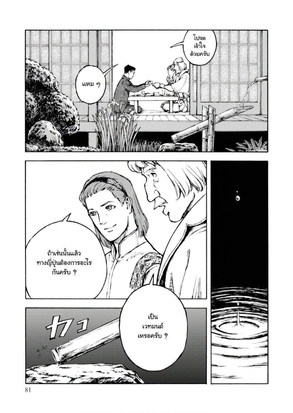 Manga-lc-com อ่านมังงะ อ่านการ์ตูน ออนไลน์ ฟรี Nihonkoku Shoukan ตอนที่ 1 2 3 4 5 6 7 8 9 10 11 12 13 14 ฟรี ไม่มีโฆษณา Manga-lc - อ่าน มังงะ อ่าน การ์ตูน ออนไลน์ อ่านมังงะ ฟรี
