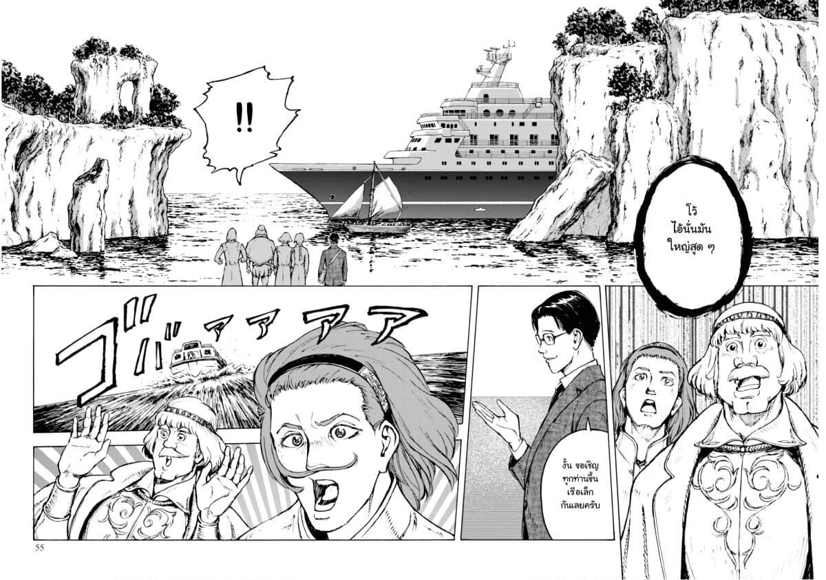 Manga-lc-com อ่านมังงะ อ่านการ์ตูน ออนไลน์ ฟรี Nihonkoku Shoukan ตอนที่ 1 2 3 4 5 6 7 8 9 10 11 12 13 14 ฟรี ไม่มีโฆษณา Manga-lc - อ่าน มังงะ อ่าน การ์ตูน ออนไลน์ อ่านมังงะ ฟรี