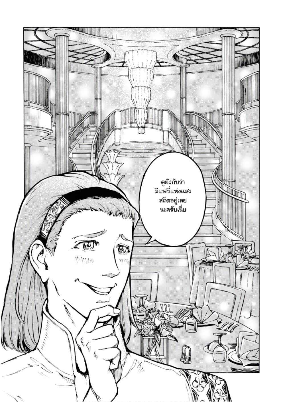 Manga-lc-com อ่านมังงะ อ่านการ์ตูน ออนไลน์ ฟรี Nihonkoku Shoukan ตอนที่ 1 2 3 4 5 6 7 8 9 10 11 12 13 14 ฟรี ไม่มีโฆษณา Manga-lc - อ่าน มังงะ อ่าน การ์ตูน ออนไลน์ อ่านมังงะ ฟรี