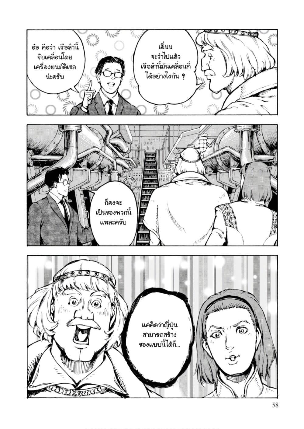 Manga-lc-com อ่านมังงะ อ่านการ์ตูน ออนไลน์ ฟรี Nihonkoku Shoukan ตอนที่ 1 2 3 4 5 6 7 8 9 10 11 12 13 14 ฟรี ไม่มีโฆษณา Manga-lc - อ่าน มังงะ อ่าน การ์ตูน ออนไลน์ อ่านมังงะ ฟรี
