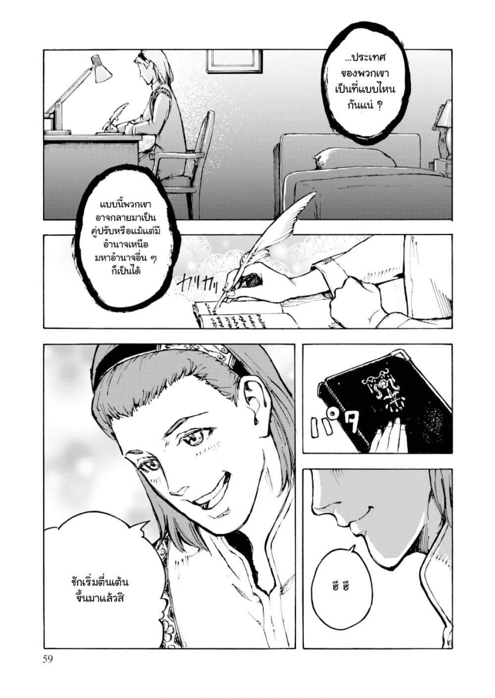 Manga-lc-com อ่านมังงะ อ่านการ์ตูน ออนไลน์ ฟรี Nihonkoku Shoukan ตอนที่ 1 2 3 4 5 6 7 8 9 10 11 12 13 14 ฟรี ไม่มีโฆษณา Manga-lc - อ่าน มังงะ อ่าน การ์ตูน ออนไลน์ อ่านมังงะ ฟรี