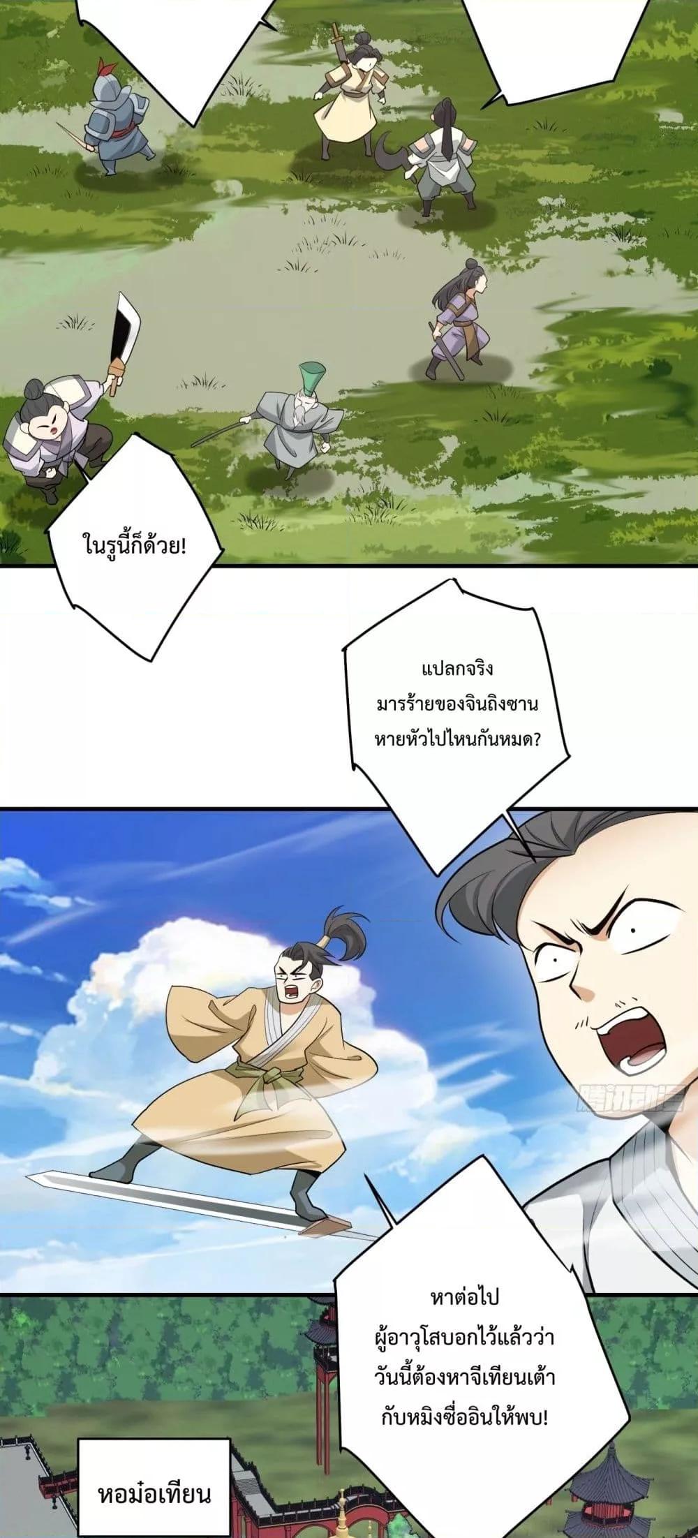 Manga-lc-com อ่านมังงะ อ่านการ์ตูน ออนไลน์ ฟรี MyDisciplesAr ตอนที่ 1 2 3 4 5 6 7 8 9 10 11 12 13 14 ฟรี ไม่มีโฆษณา Manga-lc - อ่าน มังงะ อ่าน การ์ตูน ออนไลน์ อ่านมังงะ ฟรี