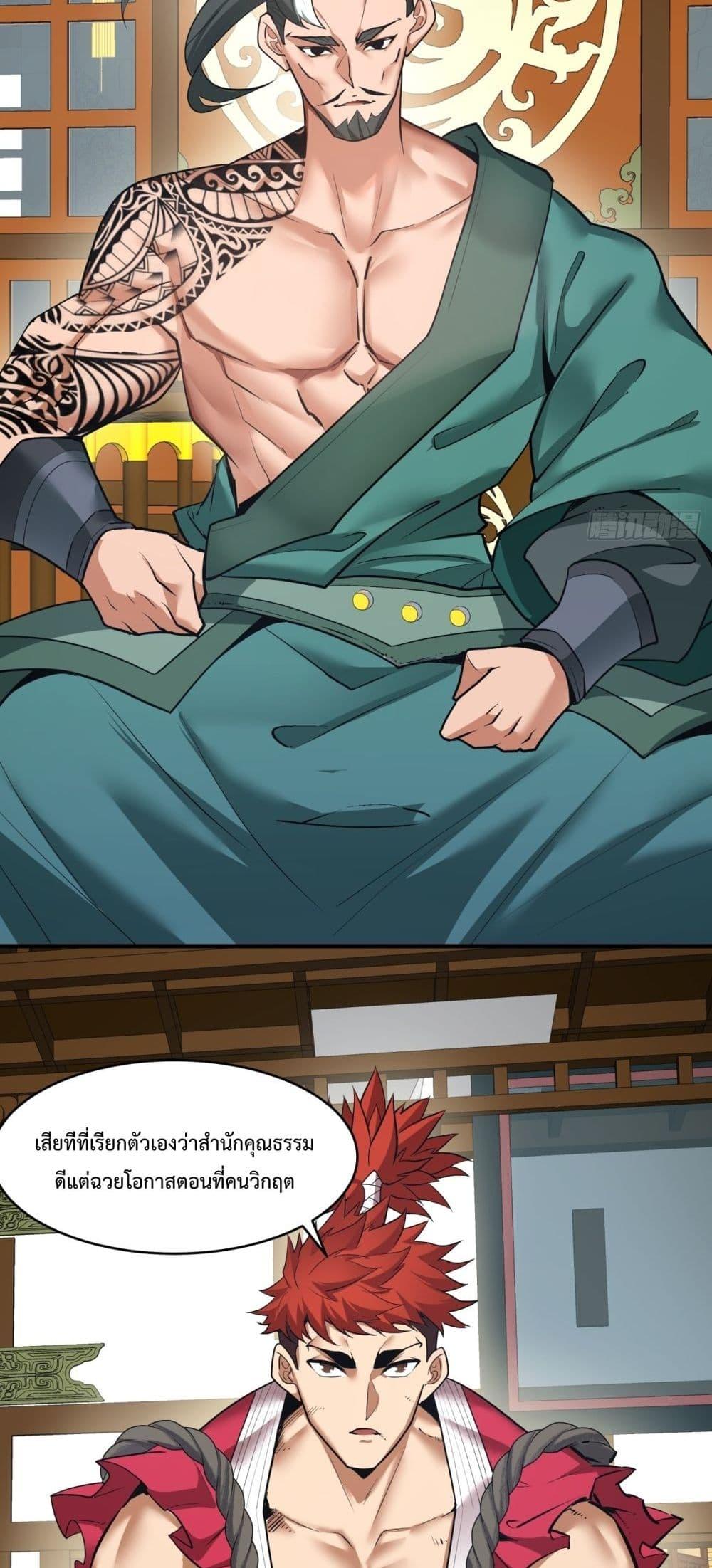 Manga-lc-com อ่านมังงะ อ่านการ์ตูน ออนไลน์ ฟรี MyDisciplesAr ตอนที่ 1 2 3 4 5 6 7 8 9 10 11 12 13 14 ฟรี ไม่มีโฆษณา Manga-lc - อ่าน มังงะ อ่าน การ์ตูน ออนไลน์ อ่านมังงะ ฟรี