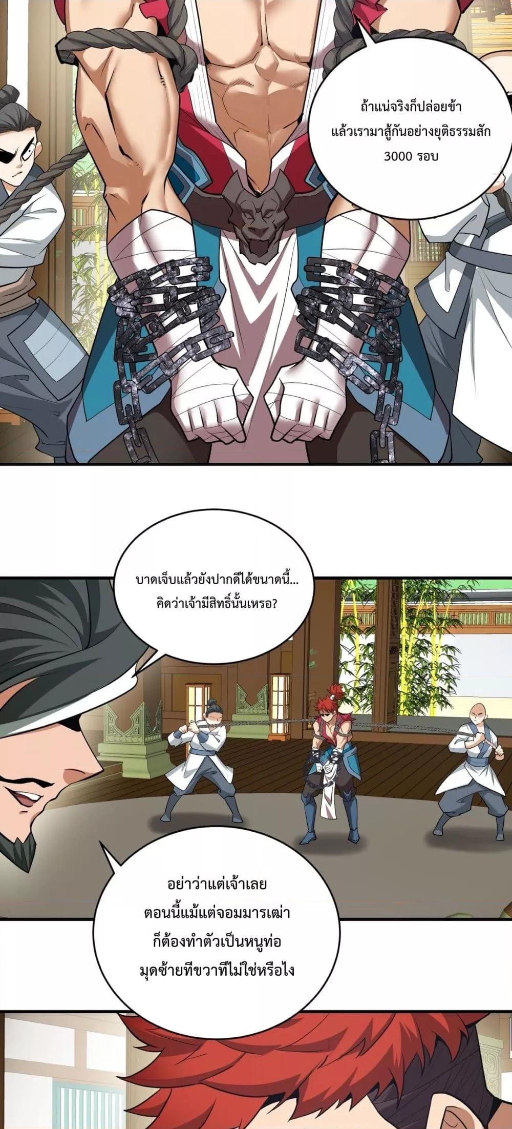 Manga-lc-com อ่านมังงะ อ่านการ์ตูน ออนไลน์ ฟรี MyDisciplesAr ตอนที่ 1 2 3 4 5 6 7 8 9 10 11 12 13 14 ฟรี ไม่มีโฆษณา Manga-lc - อ่าน มังงะ อ่าน การ์ตูน ออนไลน์ อ่านมังงะ ฟรี