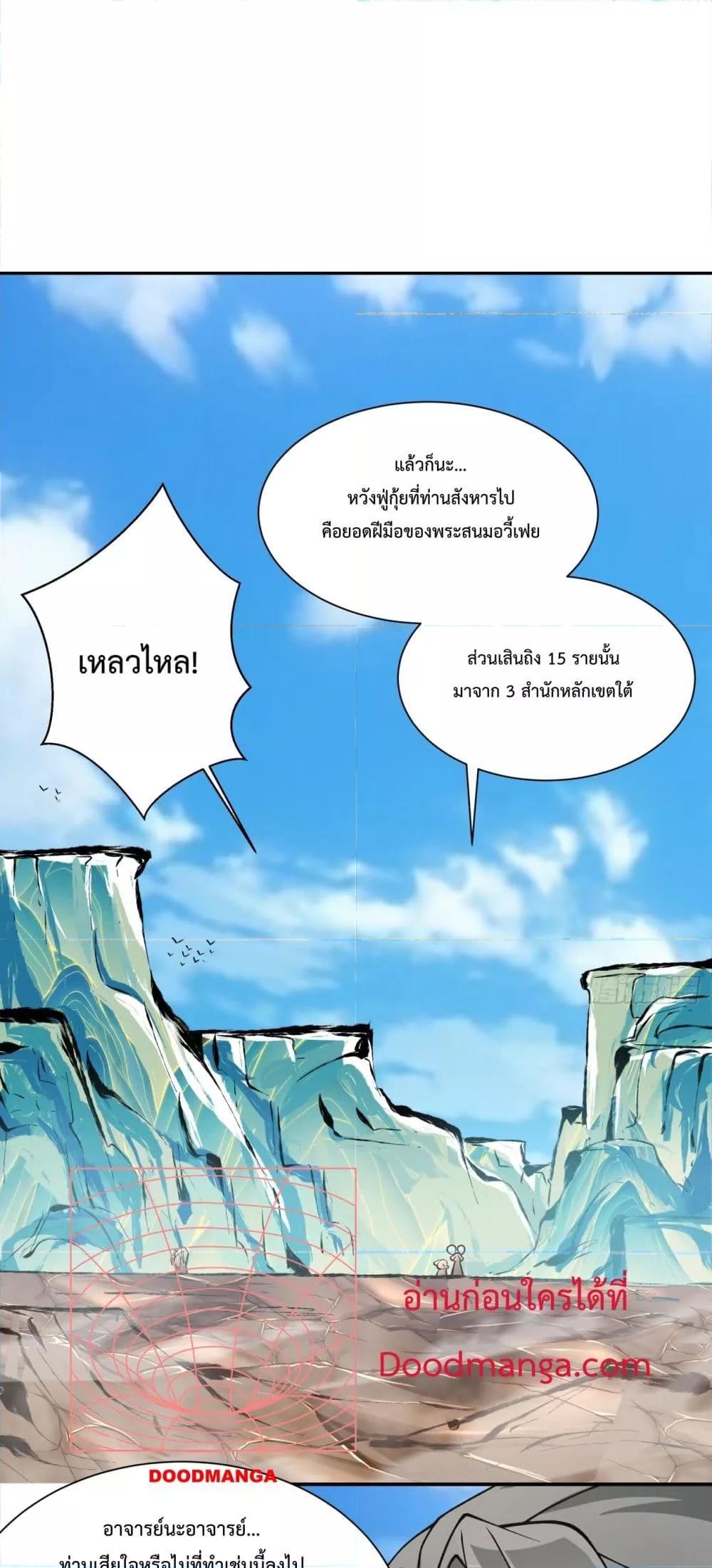Manga-lc-com อ่านมังงะ อ่านการ์ตูน ออนไลน์ ฟรี MyDisciplesAr ตอนที่ 1 2 3 4 5 6 7 8 9 10 11 12 13 14 ฟรี ไม่มีโฆษณา Manga-lc - อ่าน มังงะ อ่าน การ์ตูน ออนไลน์ อ่านมังงะ ฟรี