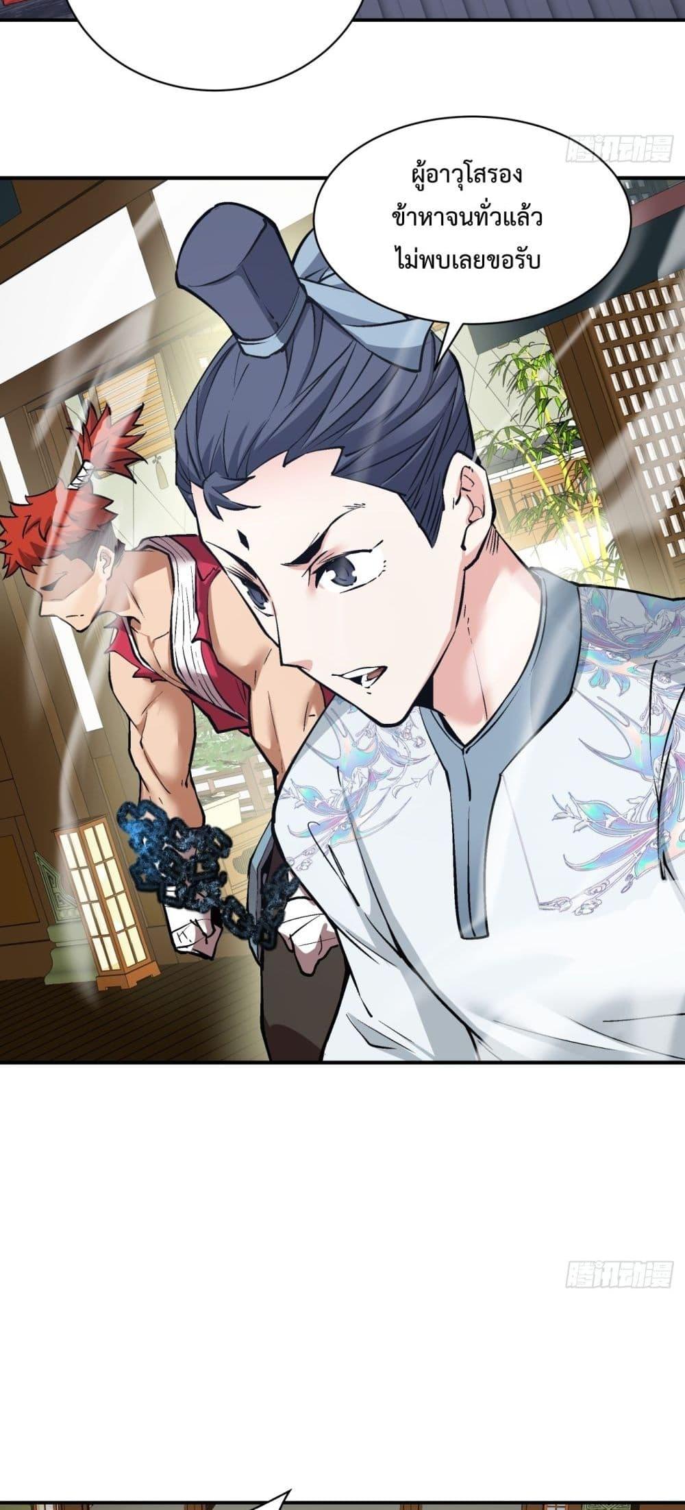 Manga-lc-com อ่านมังงะ อ่านการ์ตูน ออนไลน์ ฟรี MyDisciplesAr ตอนที่ 1 2 3 4 5 6 7 8 9 10 11 12 13 14 ฟรี ไม่มีโฆษณา Manga-lc - อ่าน มังงะ อ่าน การ์ตูน ออนไลน์ อ่านมังงะ ฟรี