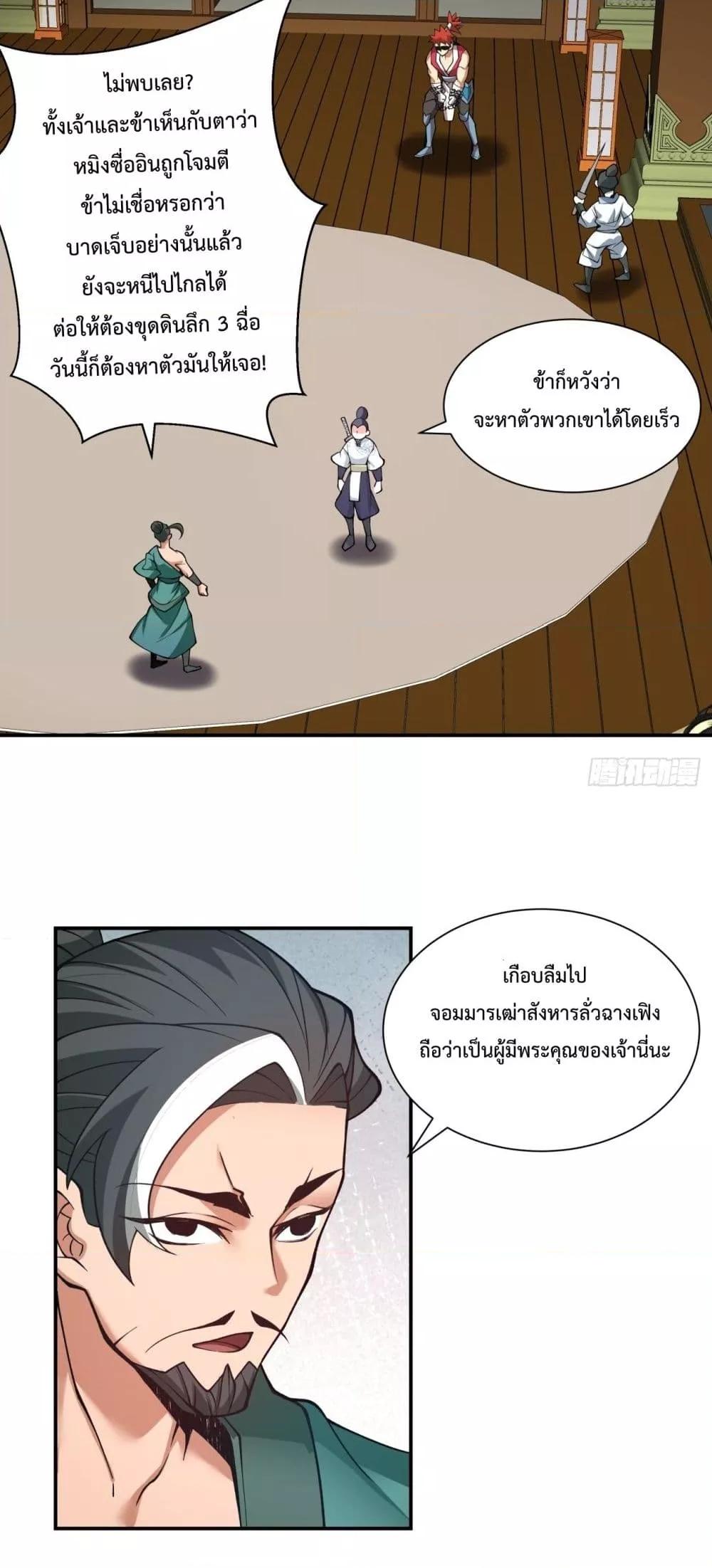 Manga-lc-com อ่านมังงะ อ่านการ์ตูน ออนไลน์ ฟรี MyDisciplesAr ตอนที่ 1 2 3 4 5 6 7 8 9 10 11 12 13 14 ฟรี ไม่มีโฆษณา Manga-lc - อ่าน มังงะ อ่าน การ์ตูน ออนไลน์ อ่านมังงะ ฟรี