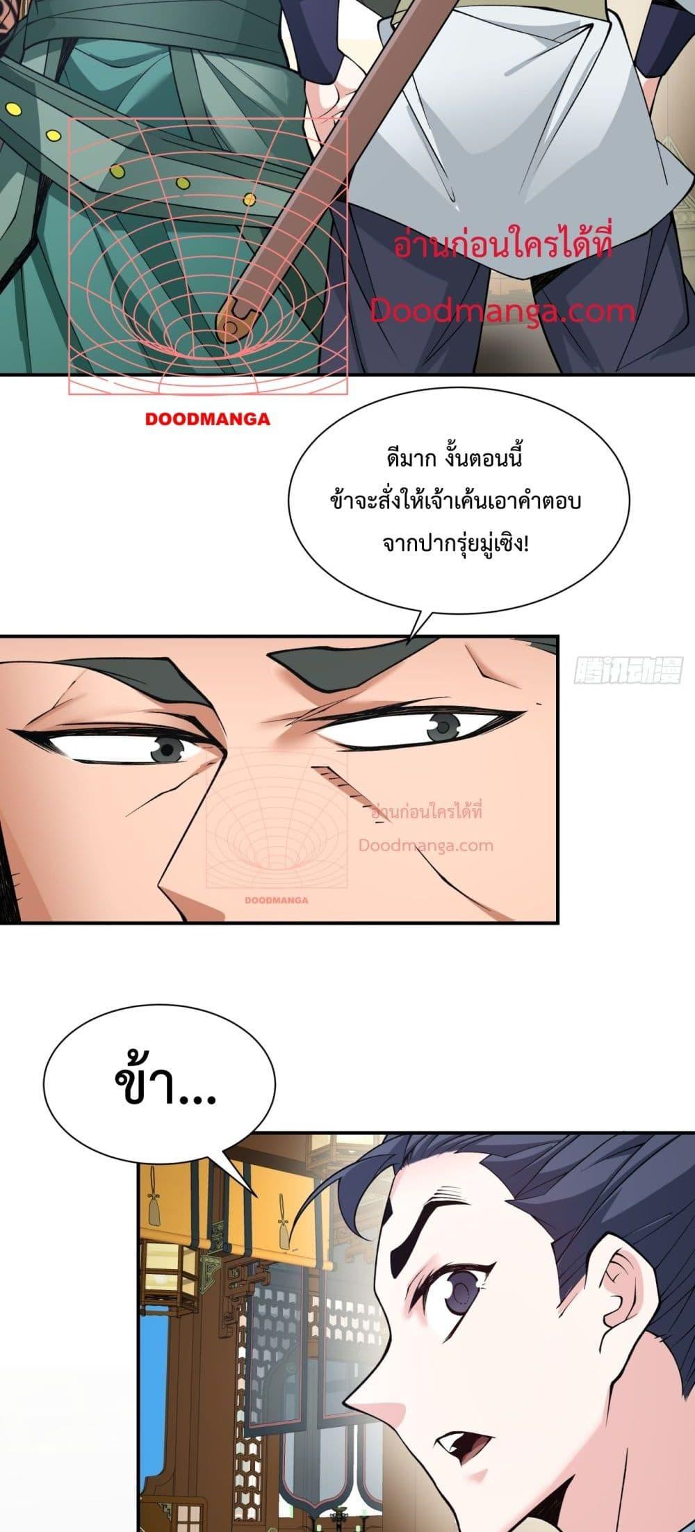 Manga-lc-com อ่านมังงะ อ่านการ์ตูน ออนไลน์ ฟรี MyDisciplesAr ตอนที่ 1 2 3 4 5 6 7 8 9 10 11 12 13 14 ฟรี ไม่มีโฆษณา Manga-lc - อ่าน มังงะ อ่าน การ์ตูน ออนไลน์ อ่านมังงะ ฟรี