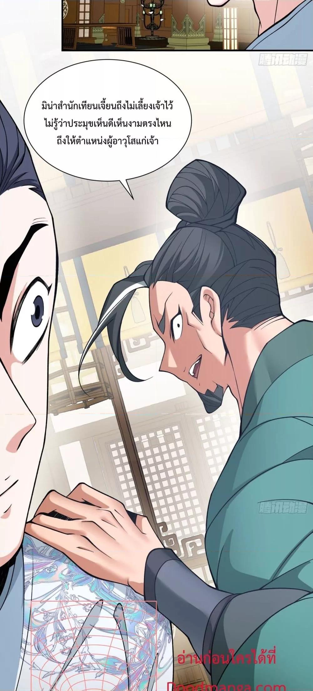 Manga-lc-com อ่านมังงะ อ่านการ์ตูน ออนไลน์ ฟรี MyDisciplesAr ตอนที่ 1 2 3 4 5 6 7 8 9 10 11 12 13 14 ฟรี ไม่มีโฆษณา Manga-lc - อ่าน มังงะ อ่าน การ์ตูน ออนไลน์ อ่านมังงะ ฟรี