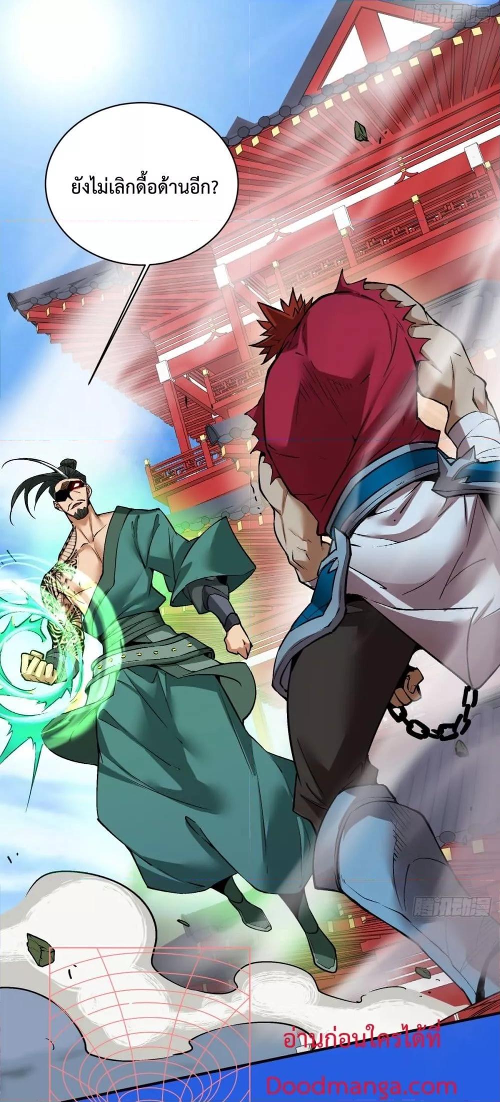 Manga-lc-com อ่านมังงะ อ่านการ์ตูน ออนไลน์ ฟรี MyDisciplesAr ตอนที่ 1 2 3 4 5 6 7 8 9 10 11 12 13 14 ฟรี ไม่มีโฆษณา Manga-lc - อ่าน มังงะ อ่าน การ์ตูน ออนไลน์ อ่านมังงะ ฟรี