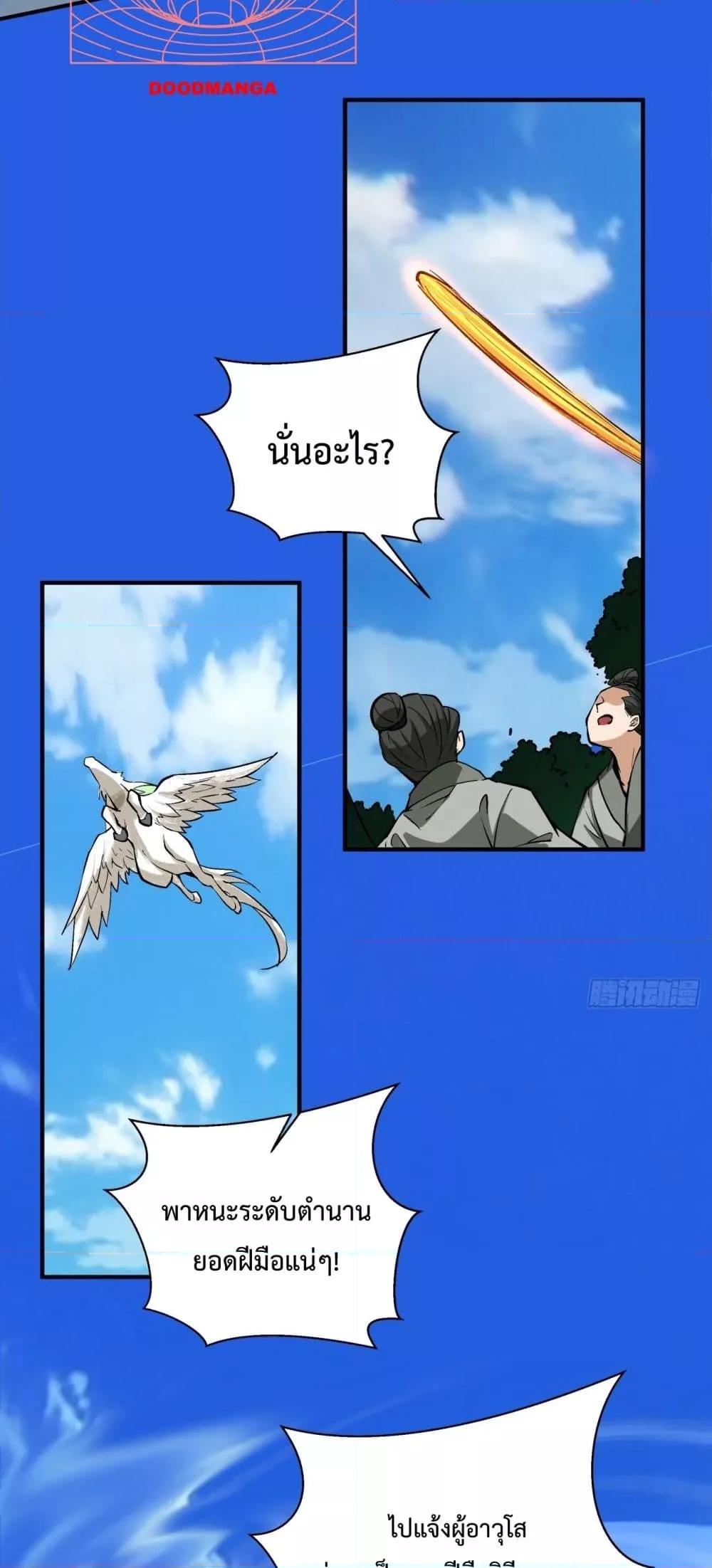 Manga-lc-com อ่านมังงะ อ่านการ์ตูน ออนไลน์ ฟรี MyDisciplesAr ตอนที่ 1 2 3 4 5 6 7 8 9 10 11 12 13 14 ฟรี ไม่มีโฆษณา Manga-lc - อ่าน มังงะ อ่าน การ์ตูน ออนไลน์ อ่านมังงะ ฟรี