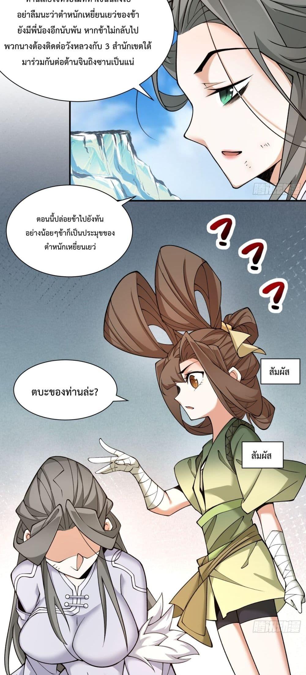 Manga-lc-com อ่านมังงะ อ่านการ์ตูน ออนไลน์ ฟรี MyDisciplesAr ตอนที่ 1 2 3 4 5 6 7 8 9 10 11 12 13 14 ฟรี ไม่มีโฆษณา Manga-lc - อ่าน มังงะ อ่าน การ์ตูน ออนไลน์ อ่านมังงะ ฟรี