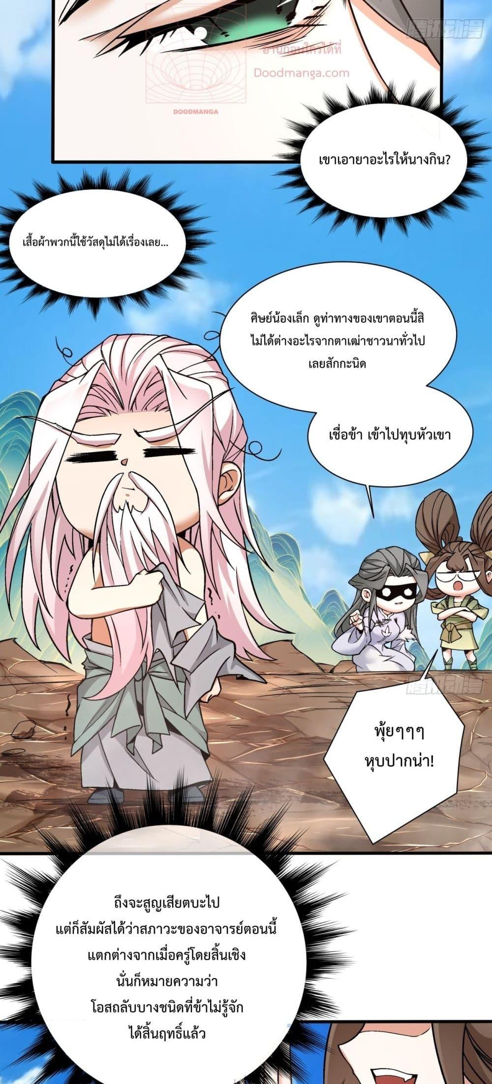 Manga-lc-com อ่านมังงะ อ่านการ์ตูน ออนไลน์ ฟรี MyDisciplesAr ตอนที่ 1 2 3 4 5 6 7 8 9 10 11 12 13 14 ฟรี ไม่มีโฆษณา Manga-lc - อ่าน มังงะ อ่าน การ์ตูน ออนไลน์ อ่านมังงะ ฟรี