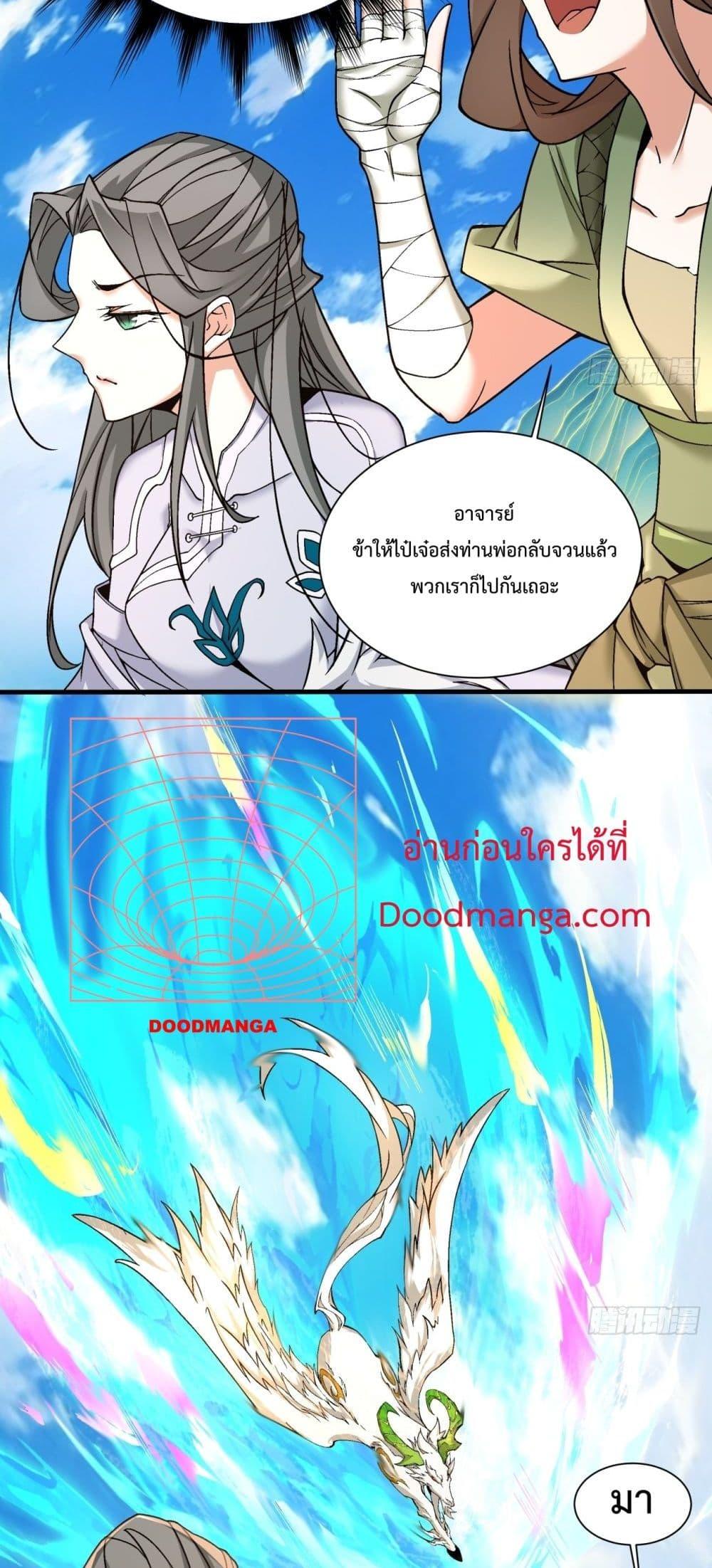 Manga-lc-com อ่านมังงะ อ่านการ์ตูน ออนไลน์ ฟรี MyDisciplesAr ตอนที่ 1 2 3 4 5 6 7 8 9 10 11 12 13 14 ฟรี ไม่มีโฆษณา Manga-lc - อ่าน มังงะ อ่าน การ์ตูน ออนไลน์ อ่านมังงะ ฟรี