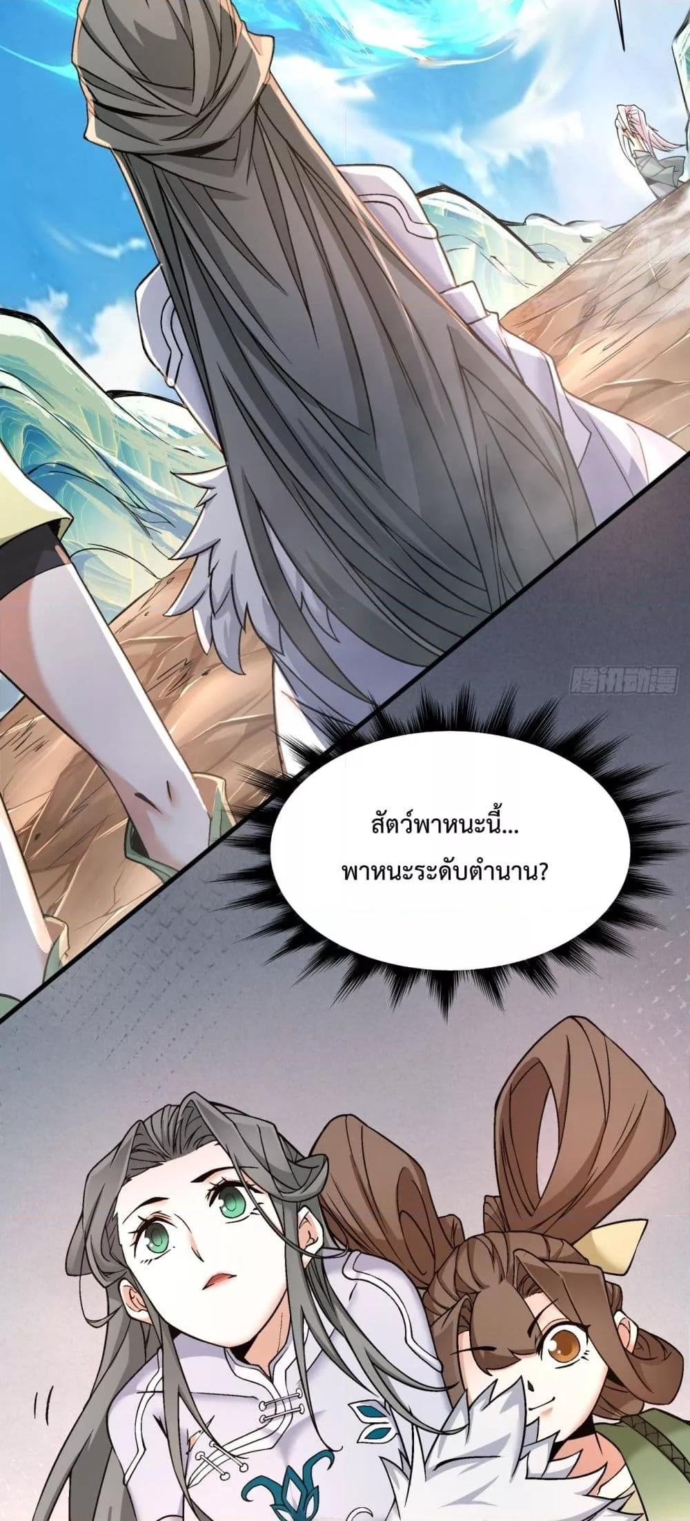 Manga-lc-com อ่านมังงะ อ่านการ์ตูน ออนไลน์ ฟรี MyDisciplesAr ตอนที่ 1 2 3 4 5 6 7 8 9 10 11 12 13 14 ฟรี ไม่มีโฆษณา Manga-lc - อ่าน มังงะ อ่าน การ์ตูน ออนไลน์ อ่านมังงะ ฟรี