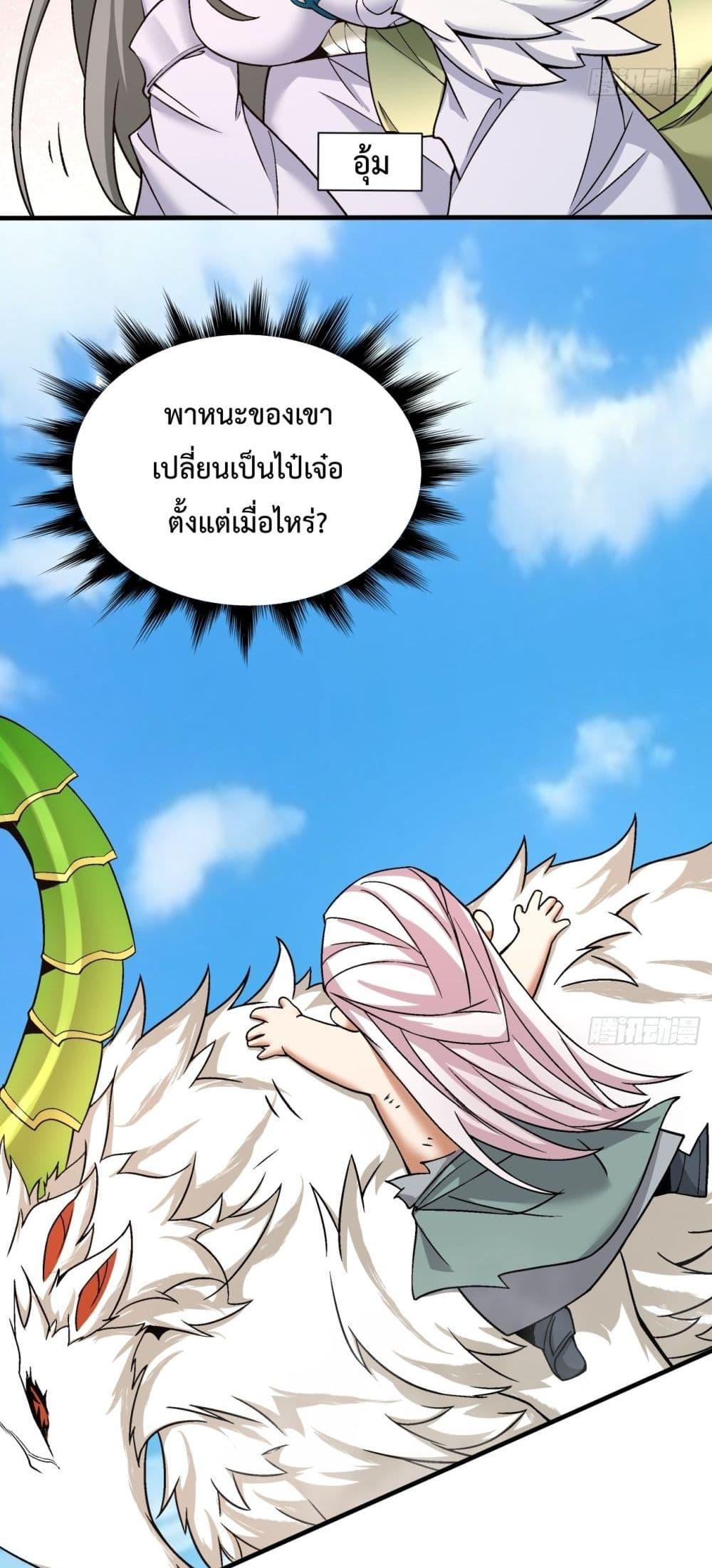 Manga-lc-com อ่านมังงะ อ่านการ์ตูน ออนไลน์ ฟรี MyDisciplesAr ตอนที่ 1 2 3 4 5 6 7 8 9 10 11 12 13 14 ฟรี ไม่มีโฆษณา Manga-lc - อ่าน มังงะ อ่าน การ์ตูน ออนไลน์ อ่านมังงะ ฟรี