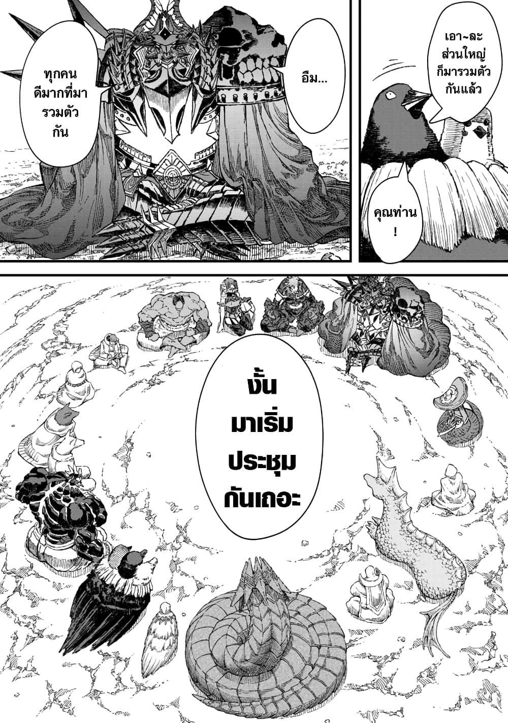 Manga-lc-com อ่านมังงะ อ่านการ์ตูน ออนไลน์ ฟรี Yuusha ni Haiboku shita Maou-sama wa Kaerizaku Tame ni Mamono Guild wo Tsukuru Koto ni Shimashita ตอนที่ 1 2 3 4 5 6 7 8 9 10 11 12 13 14 ฟรี ไม่มีโฆษณา Manga-lc - อ่าน มังงะ อ่าน การ์ตูน ออนไลน์ อ่านมังงะ ฟรี