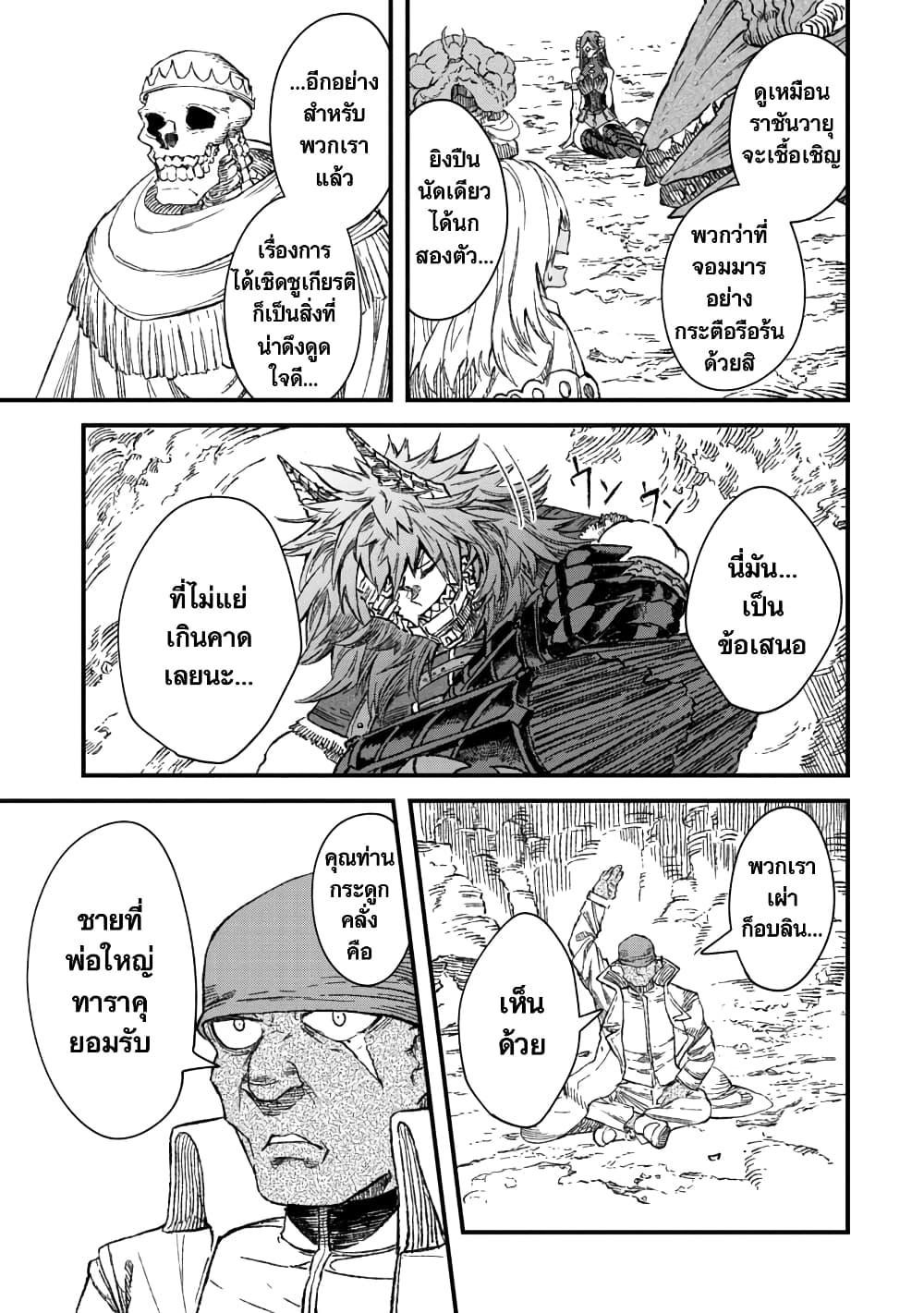 Manga-lc-com อ่านมังงะ อ่านการ์ตูน ออนไลน์ ฟรี Yuusha ni Haiboku shita Maou-sama wa Kaerizaku Tame ni Mamono Guild wo Tsukuru Koto ni Shimashita ตอนที่ 1 2 3 4 5 6 7 8 9 10 11 12 13 14 ฟรี ไม่มีโฆษณา Manga-lc - อ่าน มังงะ อ่าน การ์ตูน ออนไลน์ อ่านมังงะ ฟรี