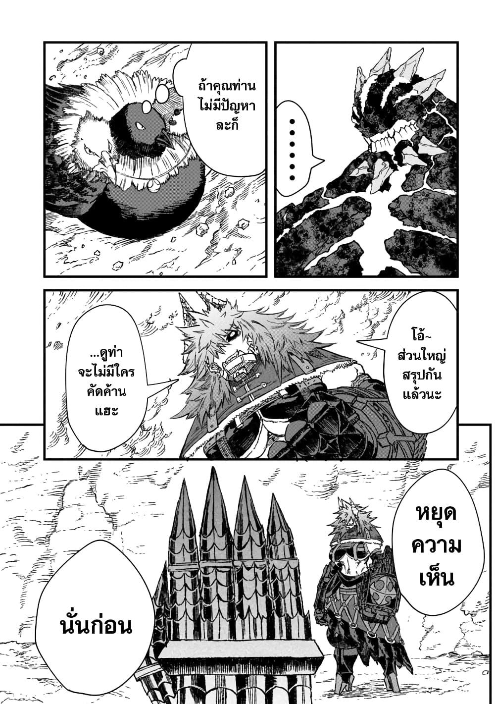 Manga-lc-com อ่านมังงะ อ่านการ์ตูน ออนไลน์ ฟรี Yuusha ni Haiboku shita Maou-sama wa Kaerizaku Tame ni Mamono Guild wo Tsukuru Koto ni Shimashita ตอนที่ 1 2 3 4 5 6 7 8 9 10 11 12 13 14 ฟรี ไม่มีโฆษณา Manga-lc - อ่าน มังงะ อ่าน การ์ตูน ออนไลน์ อ่านมังงะ ฟรี