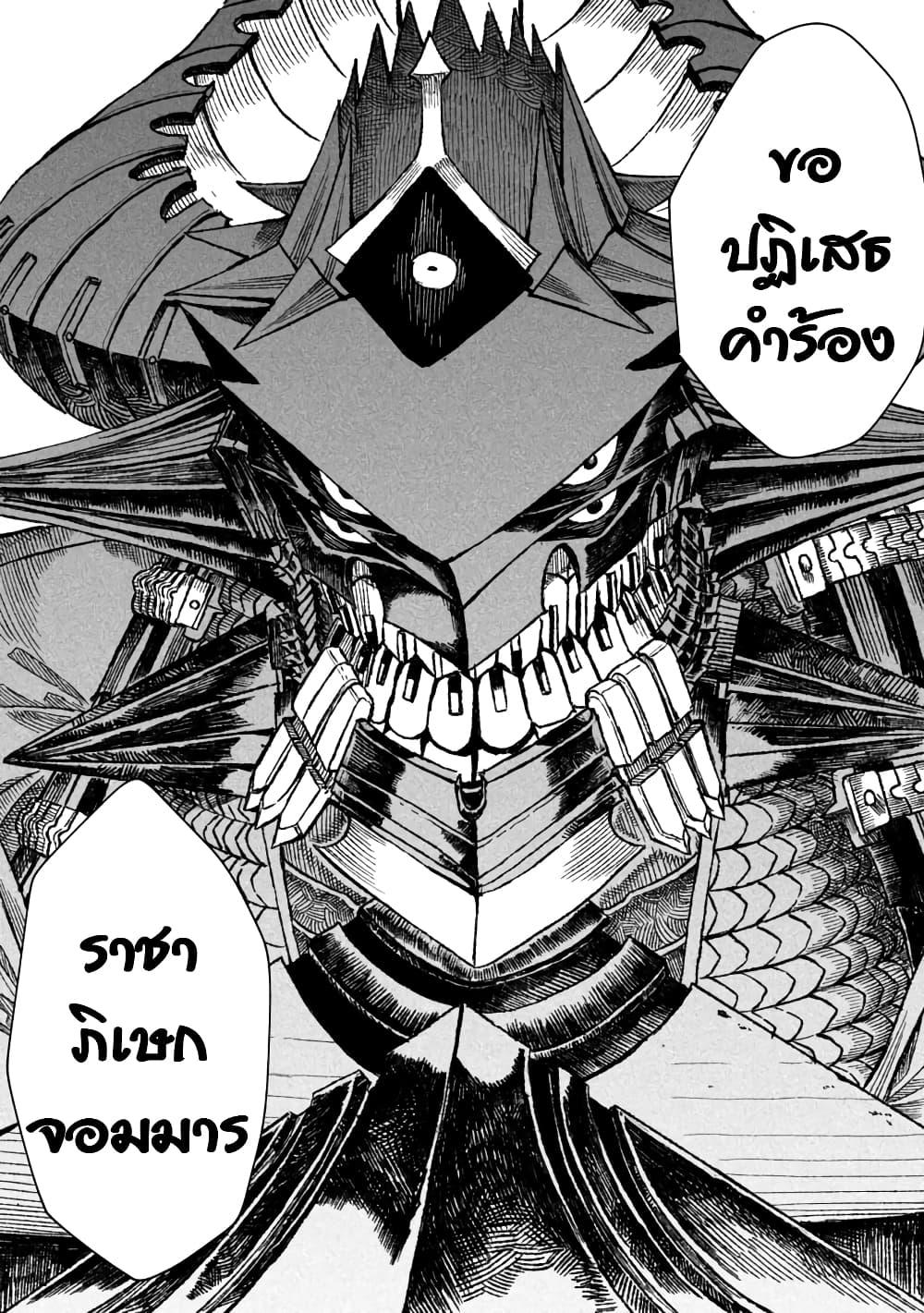 Manga-lc-com อ่านมังงะ อ่านการ์ตูน ออนไลน์ ฟรี Yuusha ni Haiboku shita Maou-sama wa Kaerizaku Tame ni Mamono Guild wo Tsukuru Koto ni Shimashita ตอนที่ 1 2 3 4 5 6 7 8 9 10 11 12 13 14 ฟรี ไม่มีโฆษณา Manga-lc - อ่าน มังงะ อ่าน การ์ตูน ออนไลน์ อ่านมังงะ ฟรี