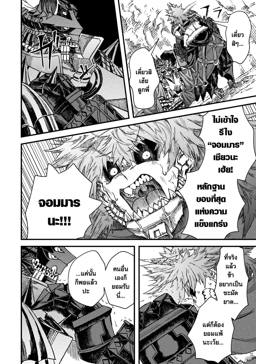 Manga-lc-com อ่านมังงะ อ่านการ์ตูน ออนไลน์ ฟรี Yuusha ni Haiboku shita Maou-sama wa Kaerizaku Tame ni Mamono Guild wo Tsukuru Koto ni Shimashita ตอนที่ 1 2 3 4 5 6 7 8 9 10 11 12 13 14 ฟรี ไม่มีโฆษณา Manga-lc - อ่าน มังงะ อ่าน การ์ตูน ออนไลน์ อ่านมังงะ ฟรี