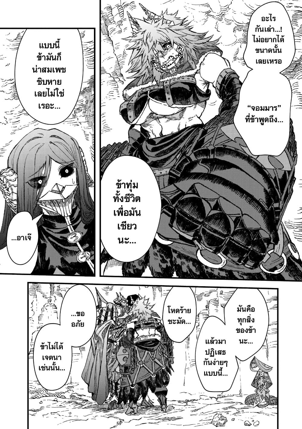 Manga-lc-com อ่านมังงะ อ่านการ์ตูน ออนไลน์ ฟรี Yuusha ni Haiboku shita Maou-sama wa Kaerizaku Tame ni Mamono Guild wo Tsukuru Koto ni Shimashita ตอนที่ 1 2 3 4 5 6 7 8 9 10 11 12 13 14 ฟรี ไม่มีโฆษณา Manga-lc - อ่าน มังงะ อ่าน การ์ตูน ออนไลน์ อ่านมังงะ ฟรี