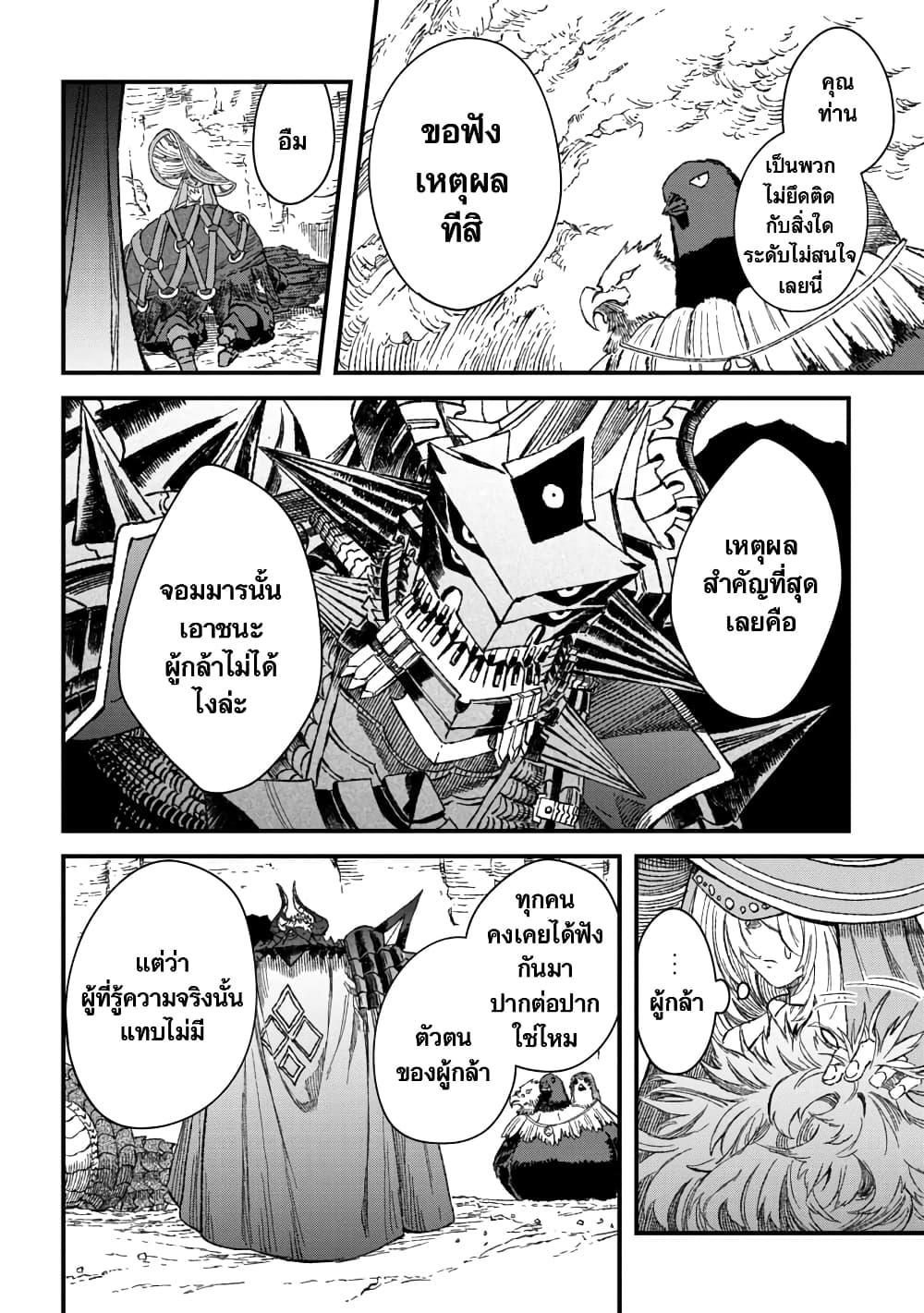 Manga-lc-com อ่านมังงะ อ่านการ์ตูน ออนไลน์ ฟรี Yuusha ni Haiboku shita Maou-sama wa Kaerizaku Tame ni Mamono Guild wo Tsukuru Koto ni Shimashita ตอนที่ 1 2 3 4 5 6 7 8 9 10 11 12 13 14 ฟรี ไม่มีโฆษณา Manga-lc - อ่าน มังงะ อ่าน การ์ตูน ออนไลน์ อ่านมังงะ ฟรี