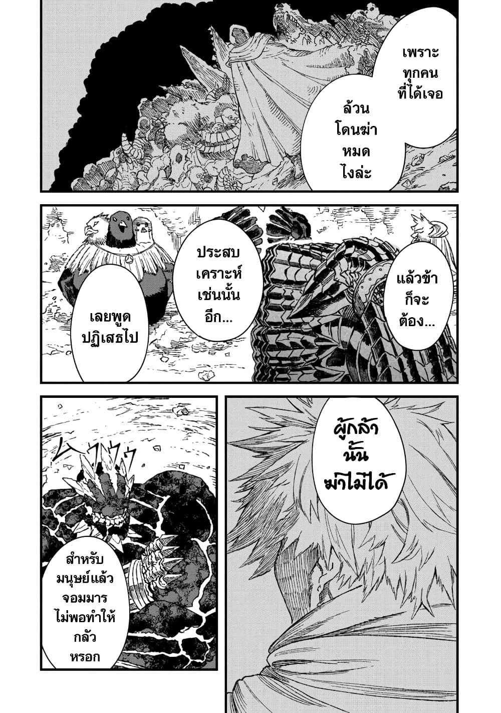 Manga-lc-com อ่านมังงะ อ่านการ์ตูน ออนไลน์ ฟรี Yuusha ni Haiboku shita Maou-sama wa Kaerizaku Tame ni Mamono Guild wo Tsukuru Koto ni Shimashita ตอนที่ 1 2 3 4 5 6 7 8 9 10 11 12 13 14 ฟรี ไม่มีโฆษณา Manga-lc - อ่าน มังงะ อ่าน การ์ตูน ออนไลน์ อ่านมังงะ ฟรี