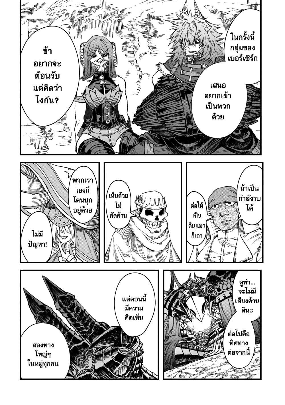 Manga-lc-com อ่านมังงะ อ่านการ์ตูน ออนไลน์ ฟรี Yuusha ni Haiboku shita Maou-sama wa Kaerizaku Tame ni Mamono Guild wo Tsukuru Koto ni Shimashita ตอนที่ 1 2 3 4 5 6 7 8 9 10 11 12 13 14 ฟรี ไม่มีโฆษณา Manga-lc - อ่าน มังงะ อ่าน การ์ตูน ออนไลน์ อ่านมังงะ ฟรี