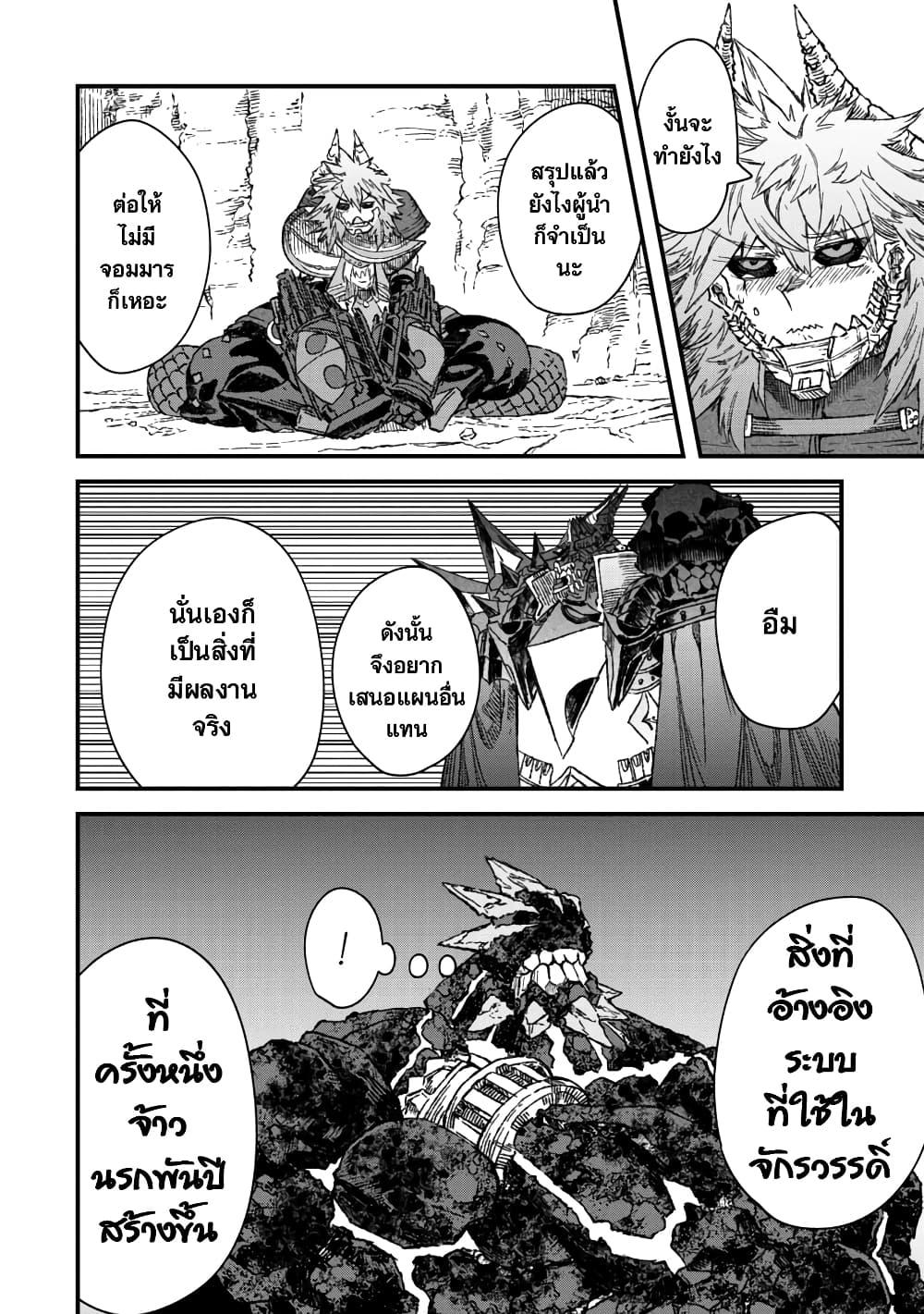 Manga-lc-com อ่านมังงะ อ่านการ์ตูน ออนไลน์ ฟรี Yuusha ni Haiboku shita Maou-sama wa Kaerizaku Tame ni Mamono Guild wo Tsukuru Koto ni Shimashita ตอนที่ 1 2 3 4 5 6 7 8 9 10 11 12 13 14 ฟรี ไม่มีโฆษณา Manga-lc - อ่าน มังงะ อ่าน การ์ตูน ออนไลน์ อ่านมังงะ ฟรี