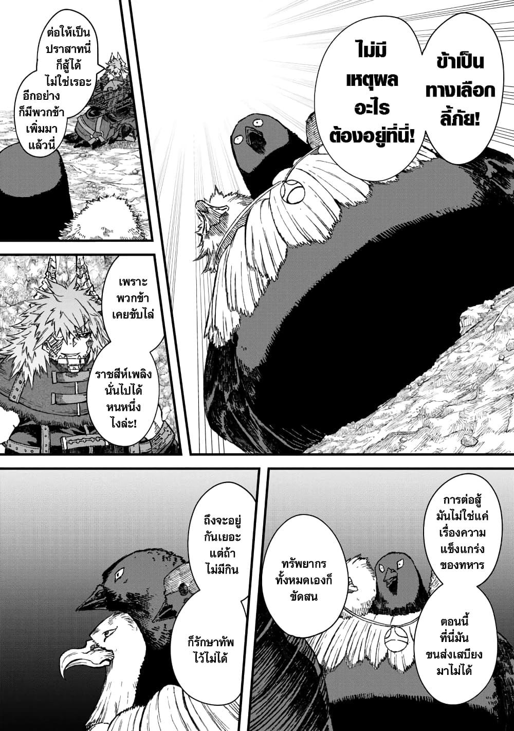 Manga-lc-com อ่านมังงะ อ่านการ์ตูน ออนไลน์ ฟรี Yuusha ni Haiboku shita Maou-sama wa Kaerizaku Tame ni Mamono Guild wo Tsukuru Koto ni Shimashita ตอนที่ 1 2 3 4 5 6 7 8 9 10 11 12 13 14 ฟรี ไม่มีโฆษณา Manga-lc - อ่าน มังงะ อ่าน การ์ตูน ออนไลน์ อ่านมังงะ ฟรี