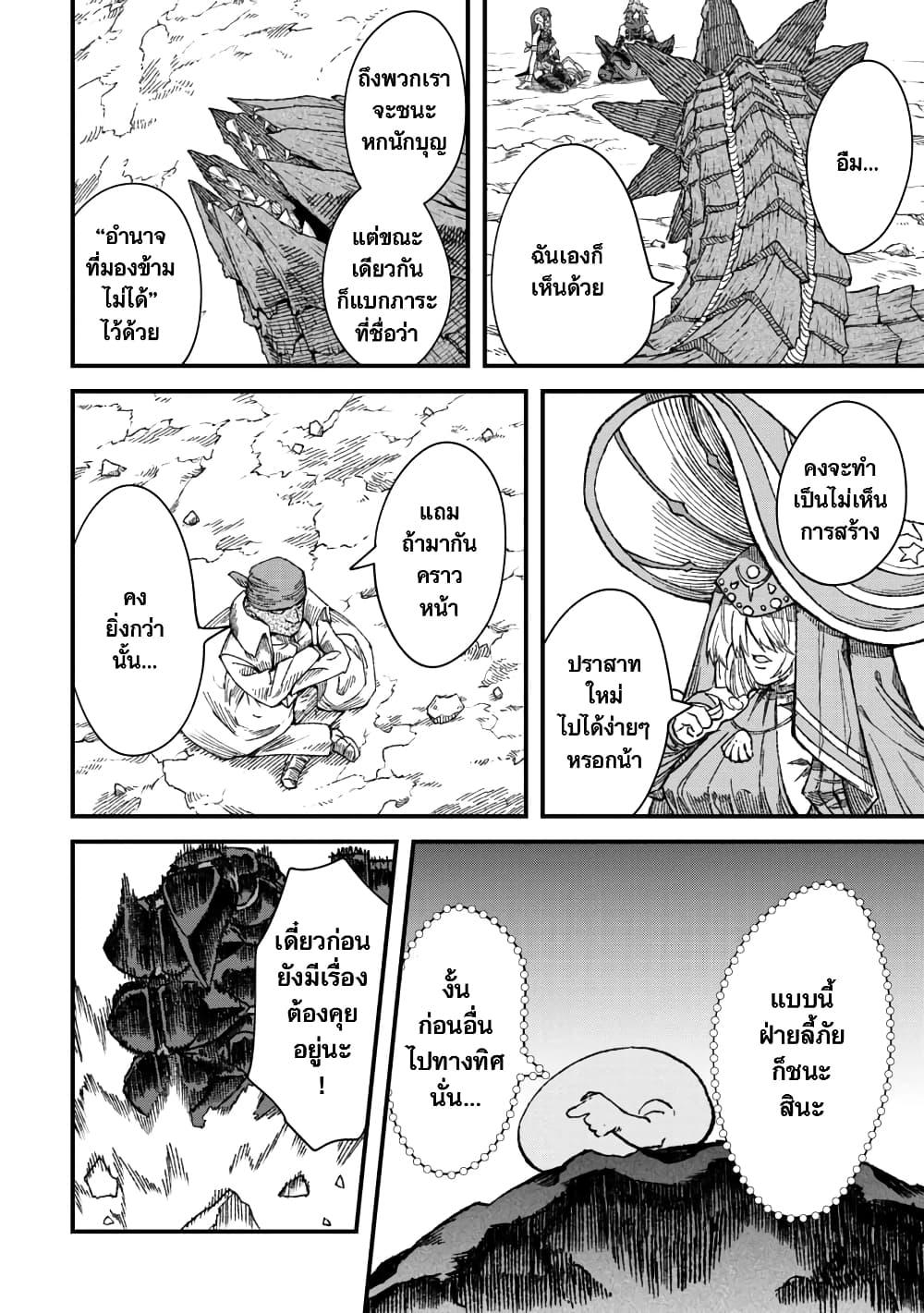 Manga-lc-com อ่านมังงะ อ่านการ์ตูน ออนไลน์ ฟรี Yuusha ni Haiboku shita Maou-sama wa Kaerizaku Tame ni Mamono Guild wo Tsukuru Koto ni Shimashita ตอนที่ 1 2 3 4 5 6 7 8 9 10 11 12 13 14 ฟรี ไม่มีโฆษณา Manga-lc - อ่าน มังงะ อ่าน การ์ตูน ออนไลน์ อ่านมังงะ ฟรี