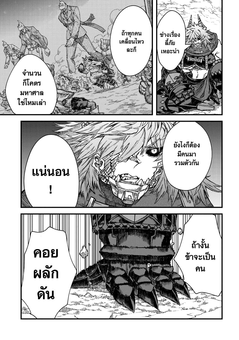 Manga-lc-com อ่านมังงะ อ่านการ์ตูน ออนไลน์ ฟรี Yuusha ni Haiboku shita Maou-sama wa Kaerizaku Tame ni Mamono Guild wo Tsukuru Koto ni Shimashita ตอนที่ 1 2 3 4 5 6 7 8 9 10 11 12 13 14 ฟรี ไม่มีโฆษณา Manga-lc - อ่าน มังงะ อ่าน การ์ตูน ออนไลน์ อ่านมังงะ ฟรี