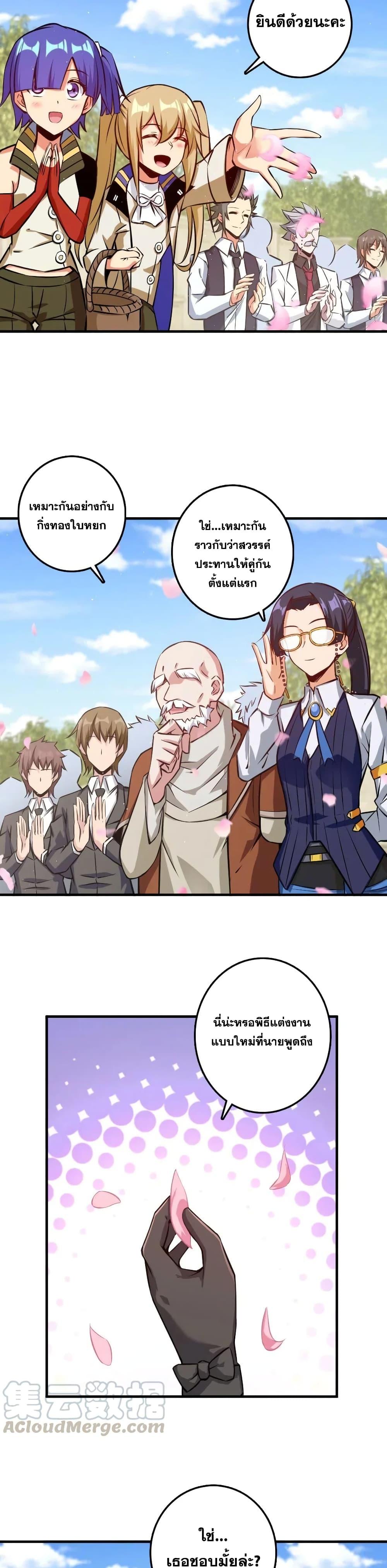 Manga-lc-com อ่านมังงะ อ่านการ์ตูน ออนไลน์ ฟรี Release That Witch ตอนที่ 1 2 3 4 5 6 7 8 9 10 11 12 13 14 ฟรี ไม่มีโฆษณา Manga-lc - อ่าน มังงะ อ่าน การ์ตูน ออนไลน์ อ่านมังงะ ฟรี